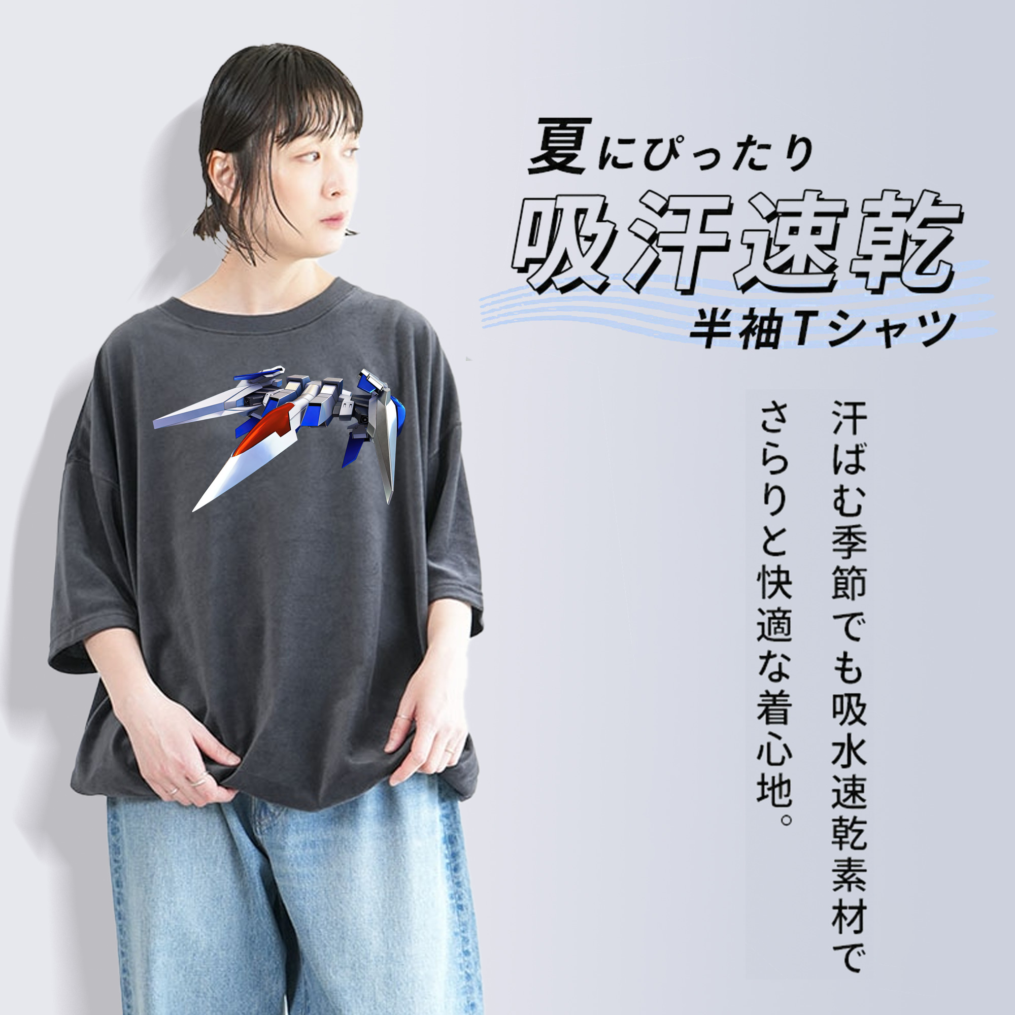 機動戦士ガンダム Mobile Suit Gundam 綿100% ヴィンテージ風 半袖Tシャツ（フロントプリント）