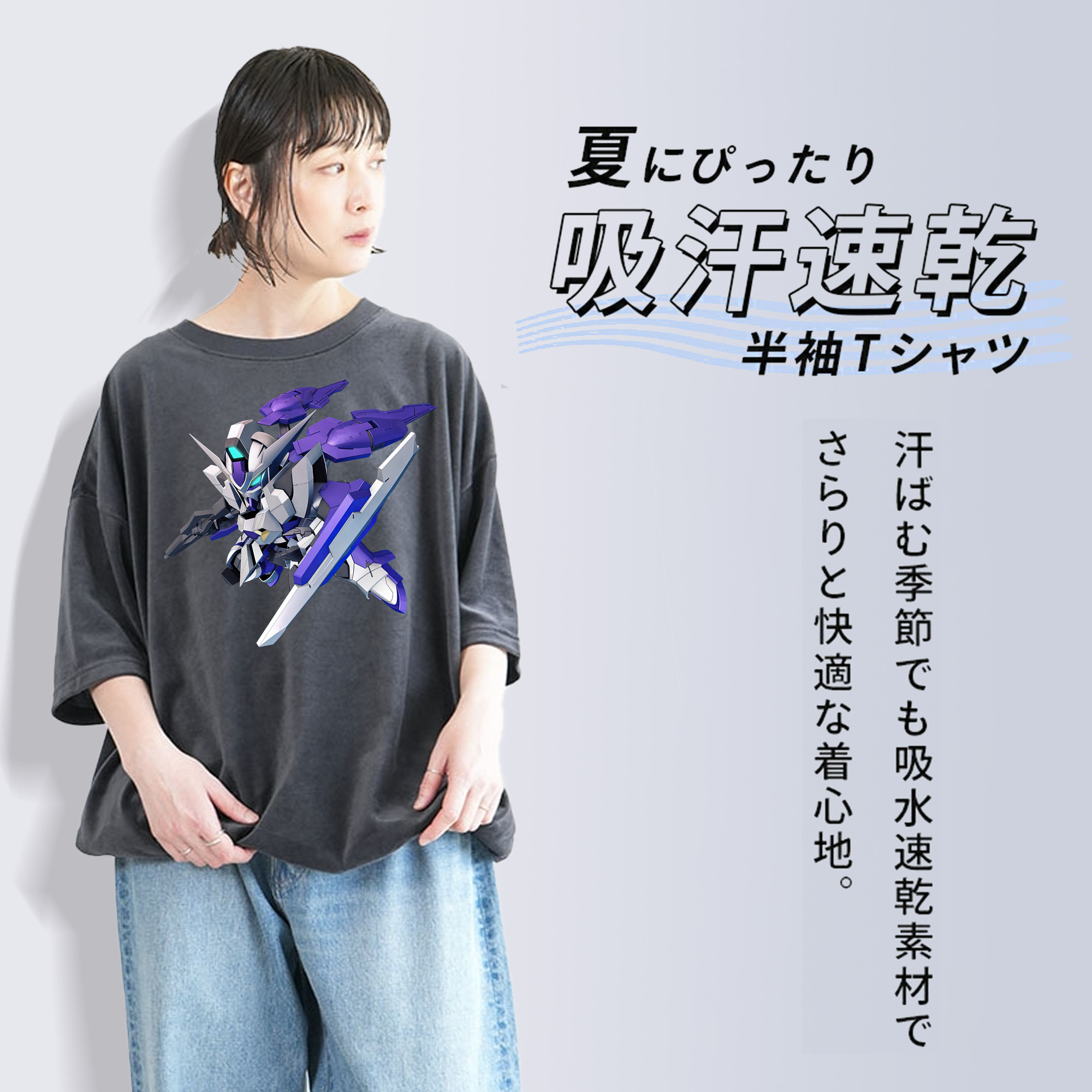 機動戦士ガンダム Mobile Suit Gundam 綿100% ヴィンテージ風 半袖Tシャツ（フロントプリント）