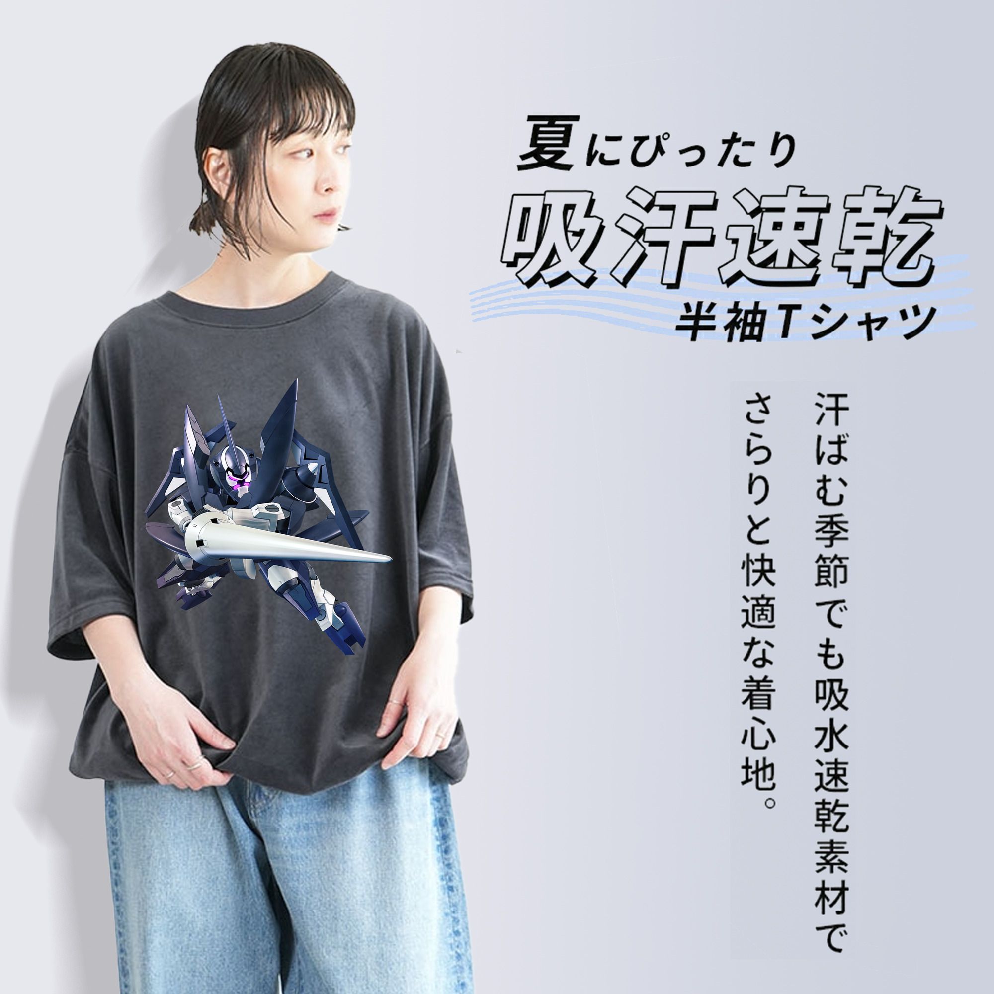 機動戦士ガンダム Mobile Suit Gundam 綿100% ヴィンテージ風 半袖Tシャツ（フロントプリント）