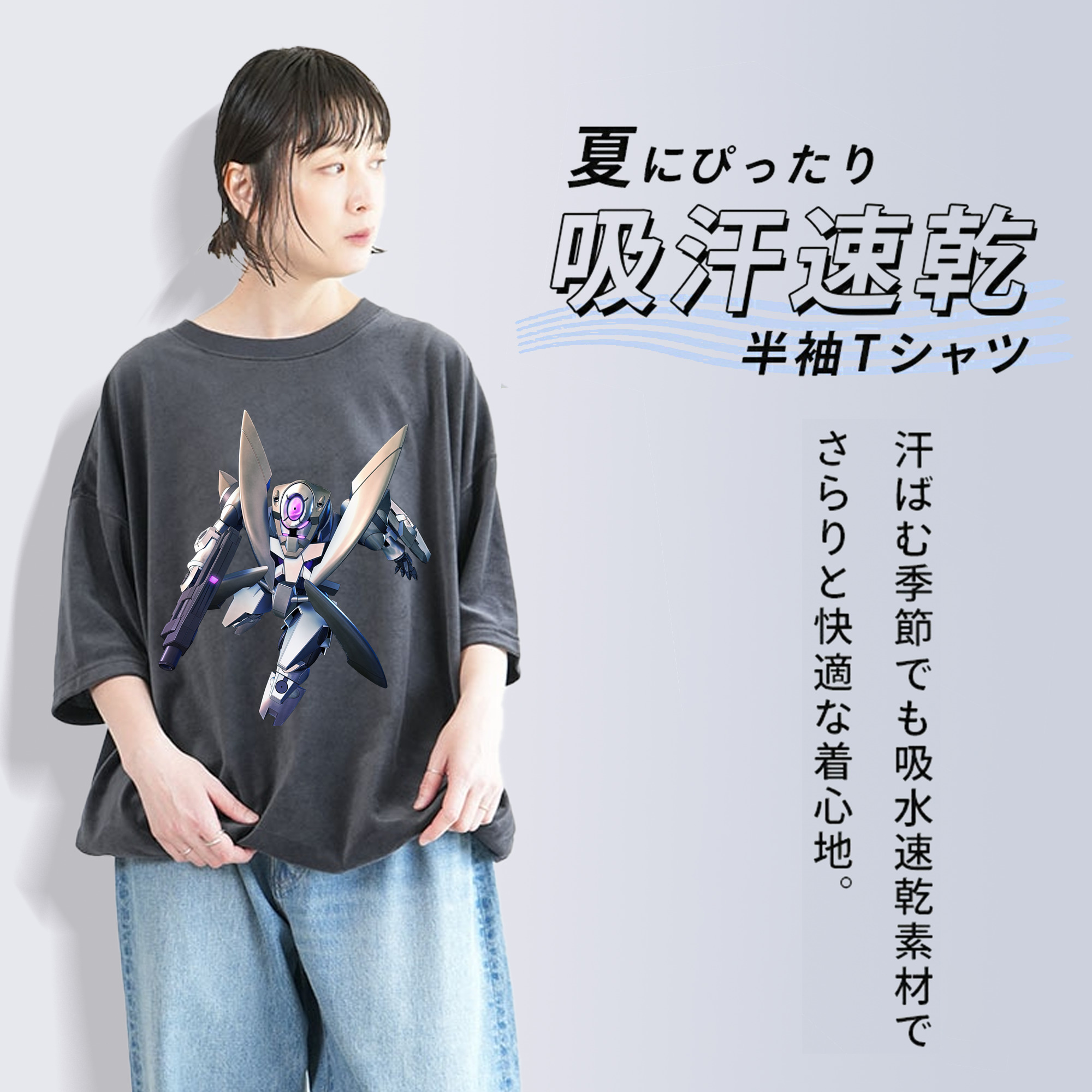 機動戦士ガンダム Mobile Suit Gundam 綿100% ヴィンテージ風 半袖Tシャツ（フロントプリント）