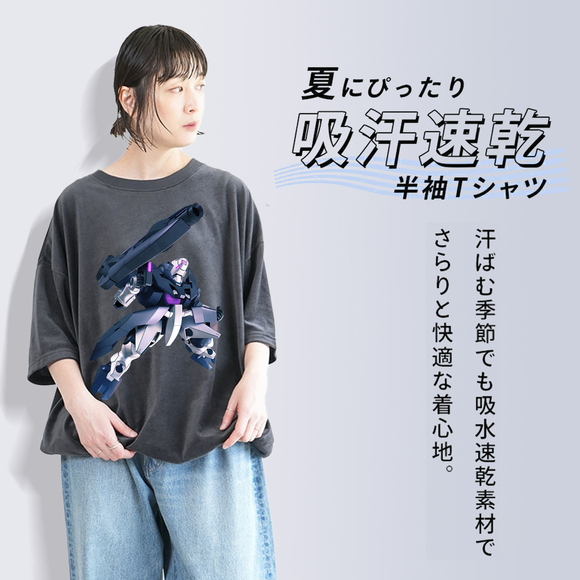 機動戦士ガンダム Mobile Suit Gundam 綿100% ヴィンテージ風 半袖Tシャツ（フロントプリント）