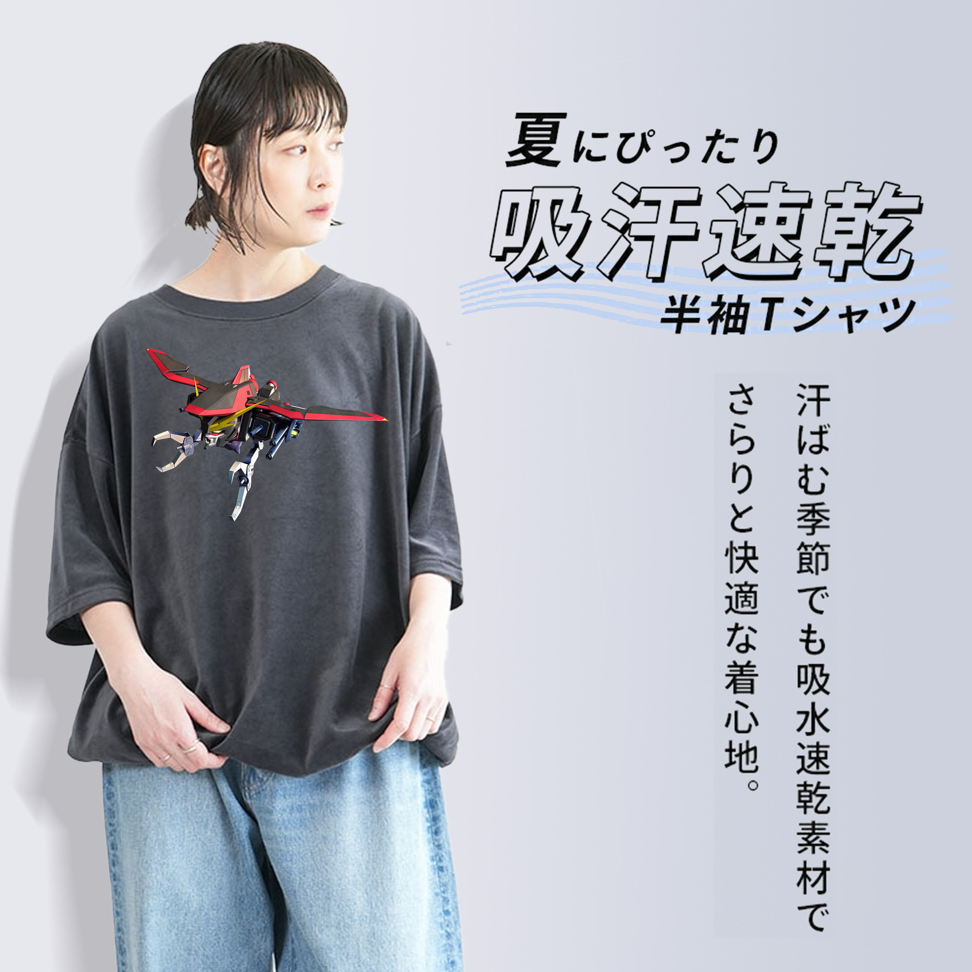 機動戦士ガンダム Mobile Suit Gundam 綿100% ヴィンテージ風 半袖Tシャツ（フロントプリント）