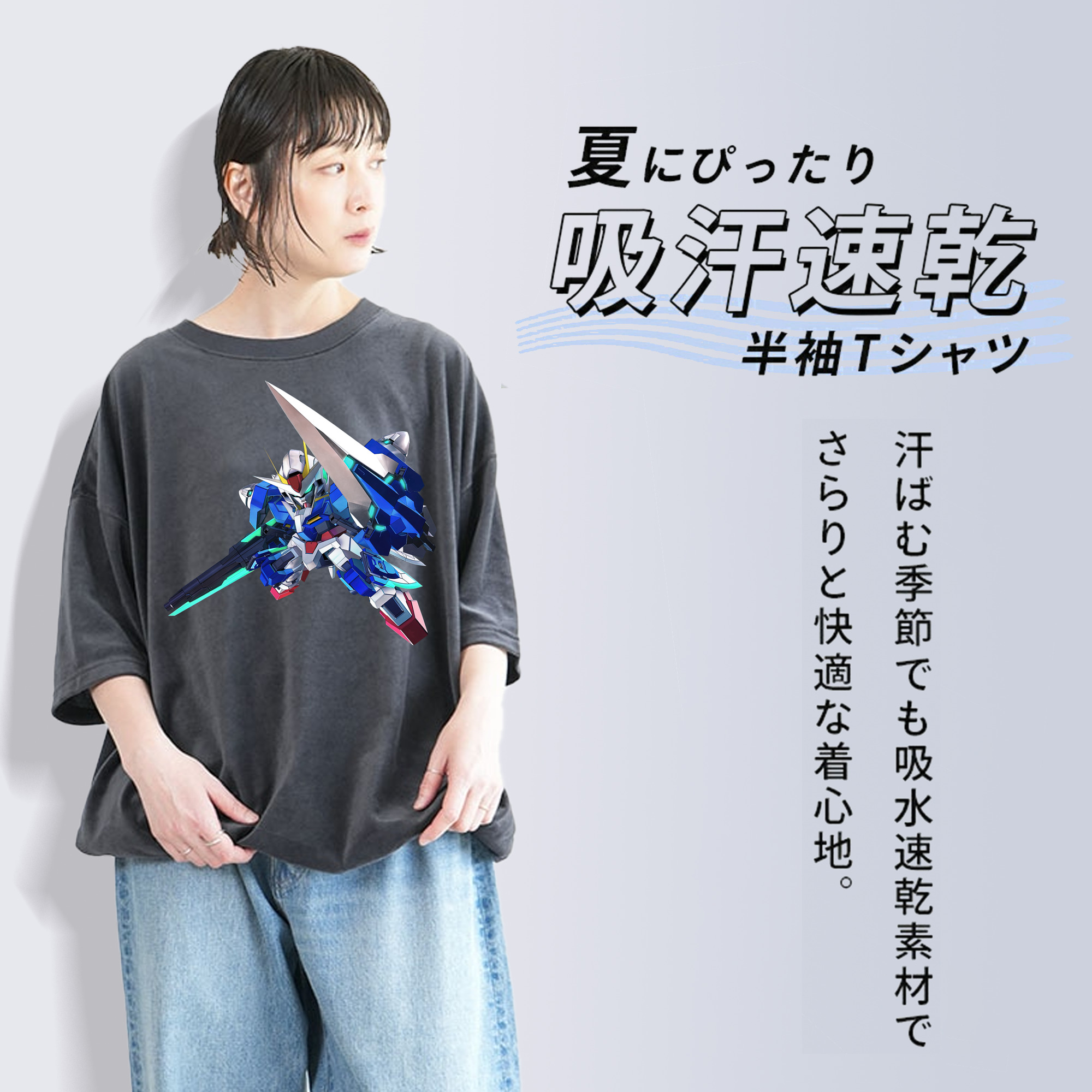 機動戦士ガンダム Mobile Suit Gundam 綿100% ヴィンテージ風 半袖Tシャツ（フロントプリント）