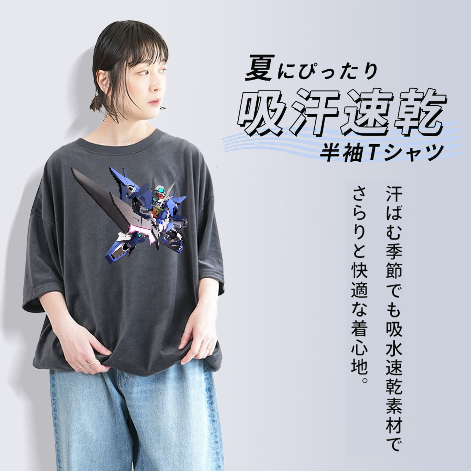 機動戦士ガンダム Mobile Suit Gundam 綿100% ヴィンテージ風 半袖Tシャツ（フロントプリント）
