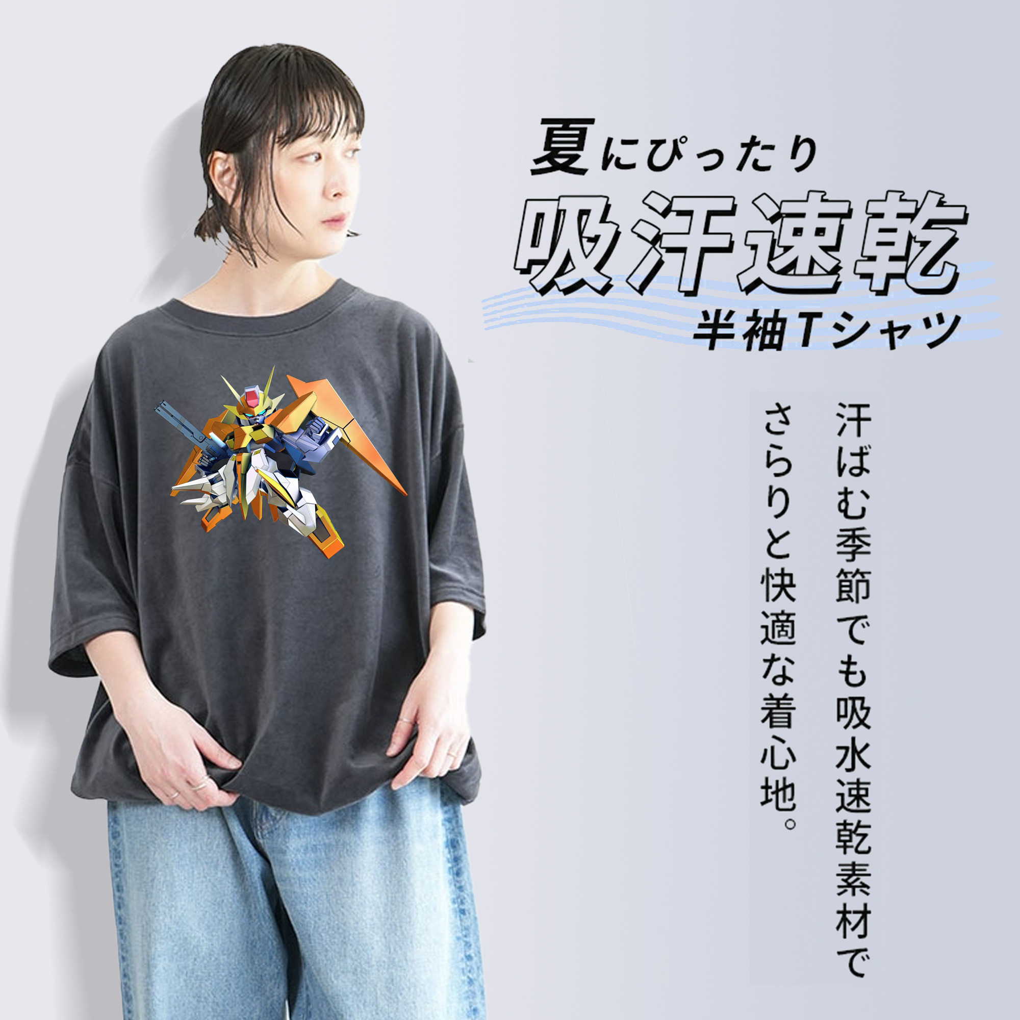 機動戦士ガンダム Mobile Suit Gundam 綿100% ヴィンテージ風 半袖Tシャツ（フロントプリント）