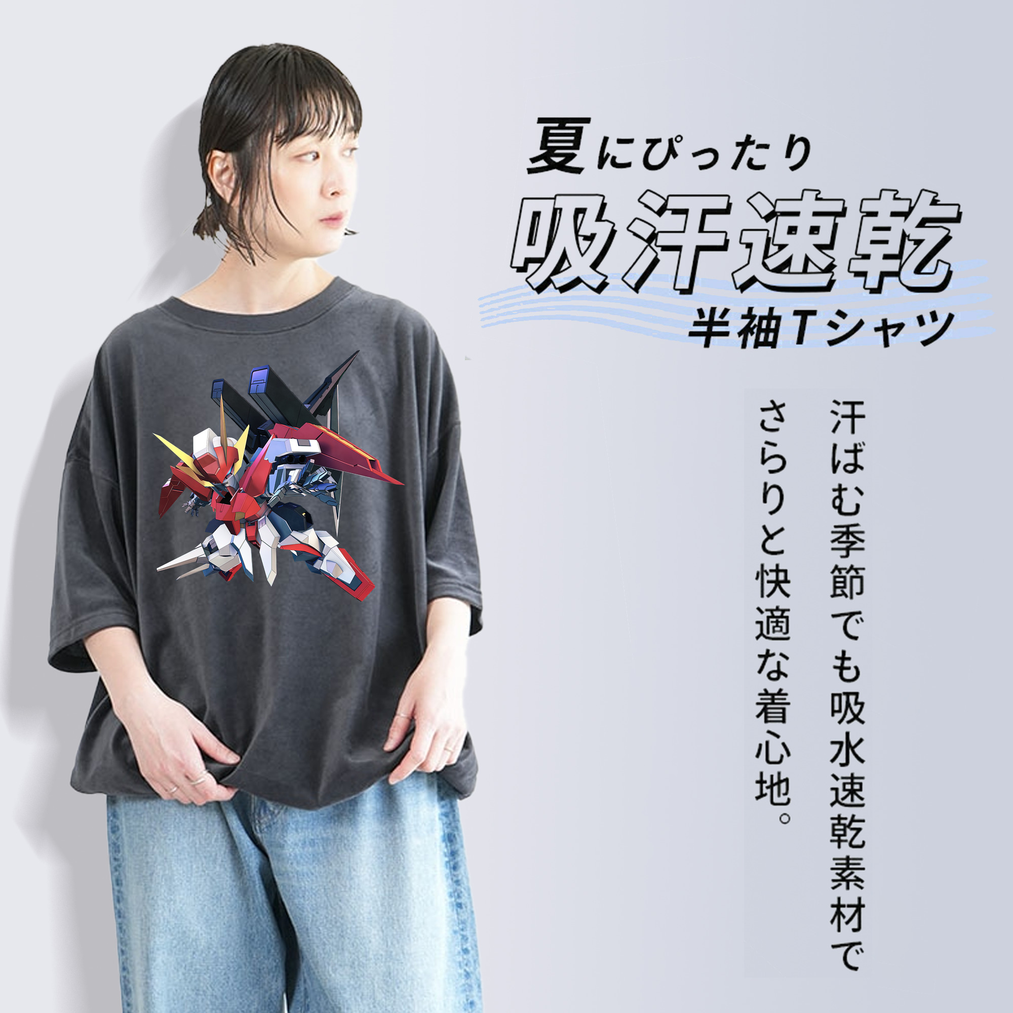 機動戦士ガンダム Mobile Suit Gundam 綿100% ヴィンテージ風 半袖Tシャツ（フロントプリント）