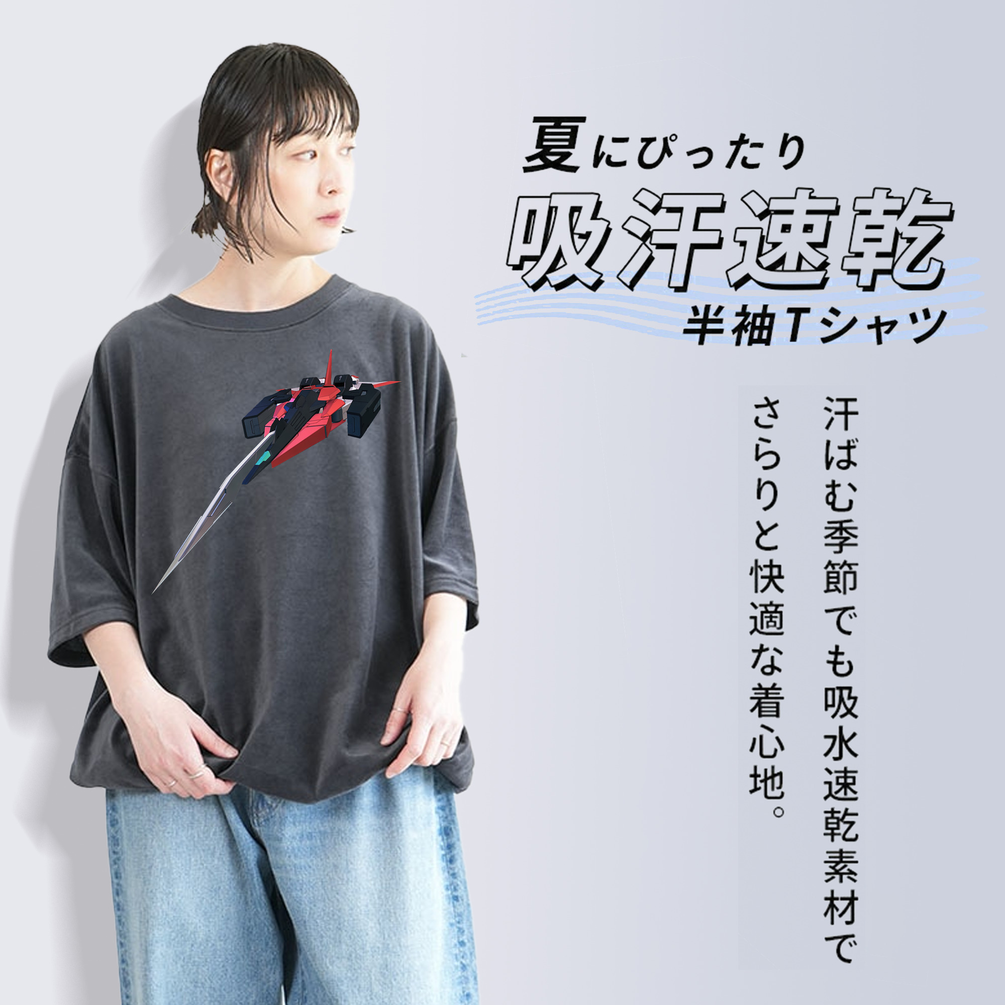 機動戦士ガンダム Mobile Suit Gundam 綿100% ヴィンテージ風 半袖Tシャツ（フロントプリント）
