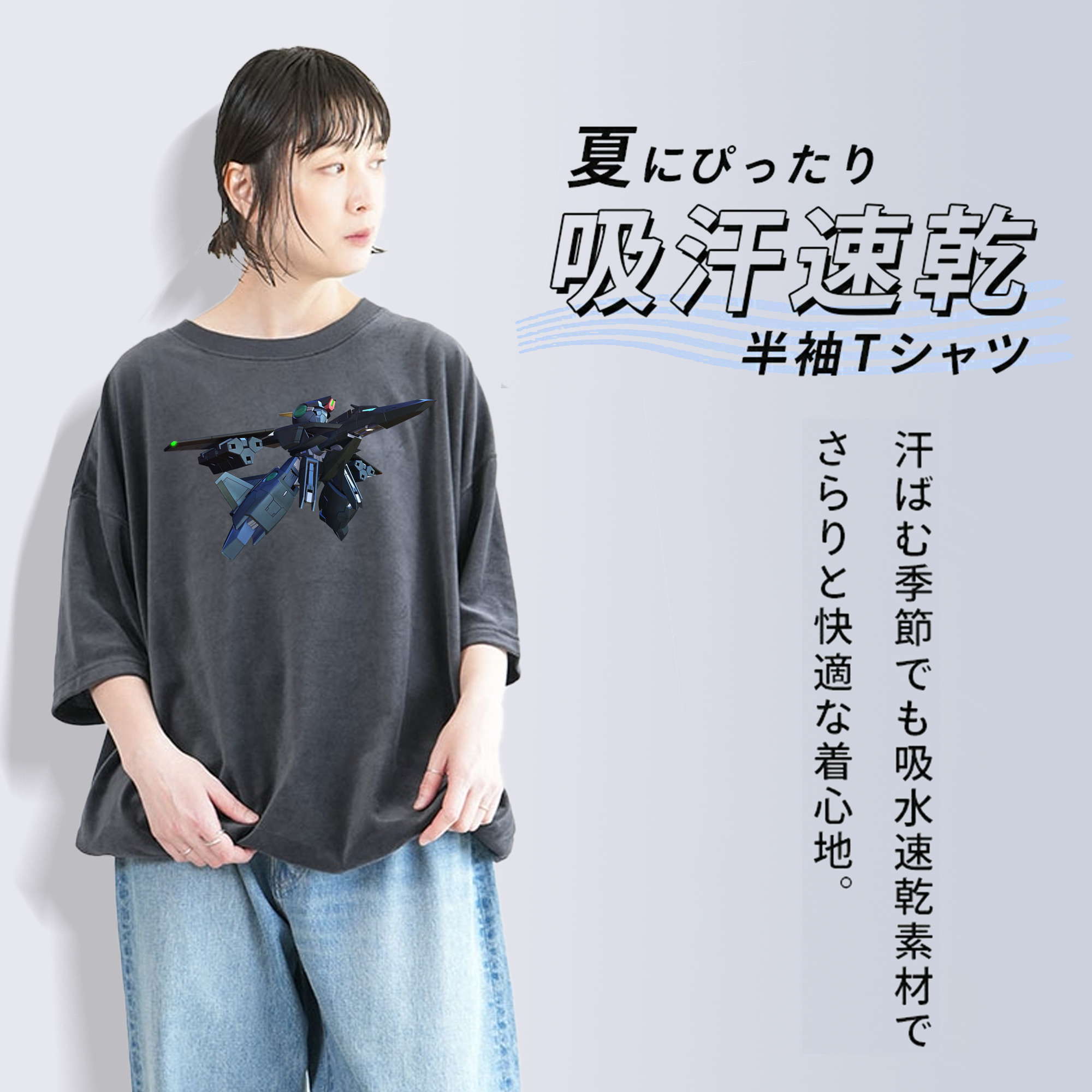 機動戦士ガンダム Mobile Suit Gundam 綿100% ヴィンテージ風 半袖Tシャツ（フロントプリント）