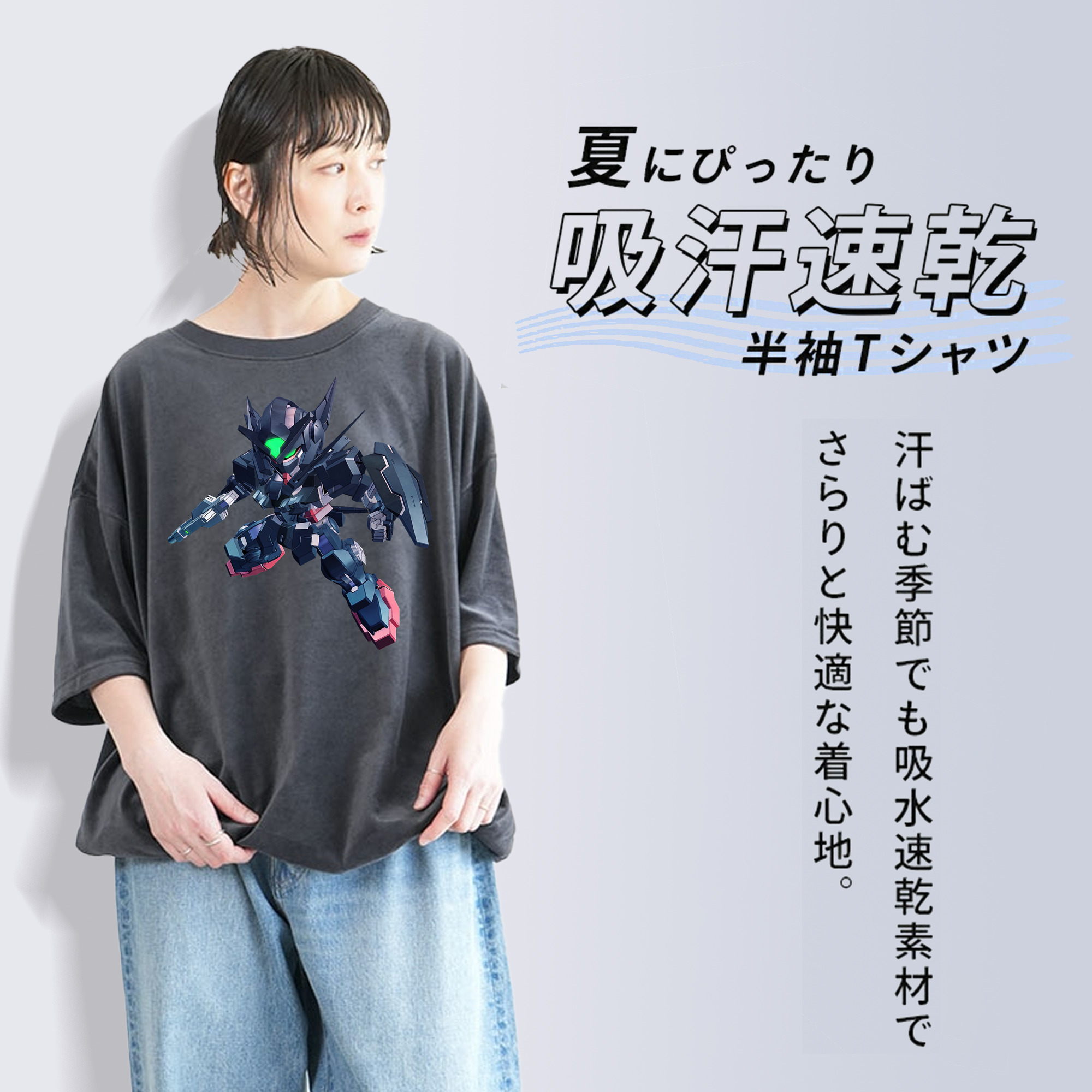 機動戦士ガンダム Mobile Suit Gundam 綿100% ヴィンテージ風 半袖Tシャツ（フロントプリント）