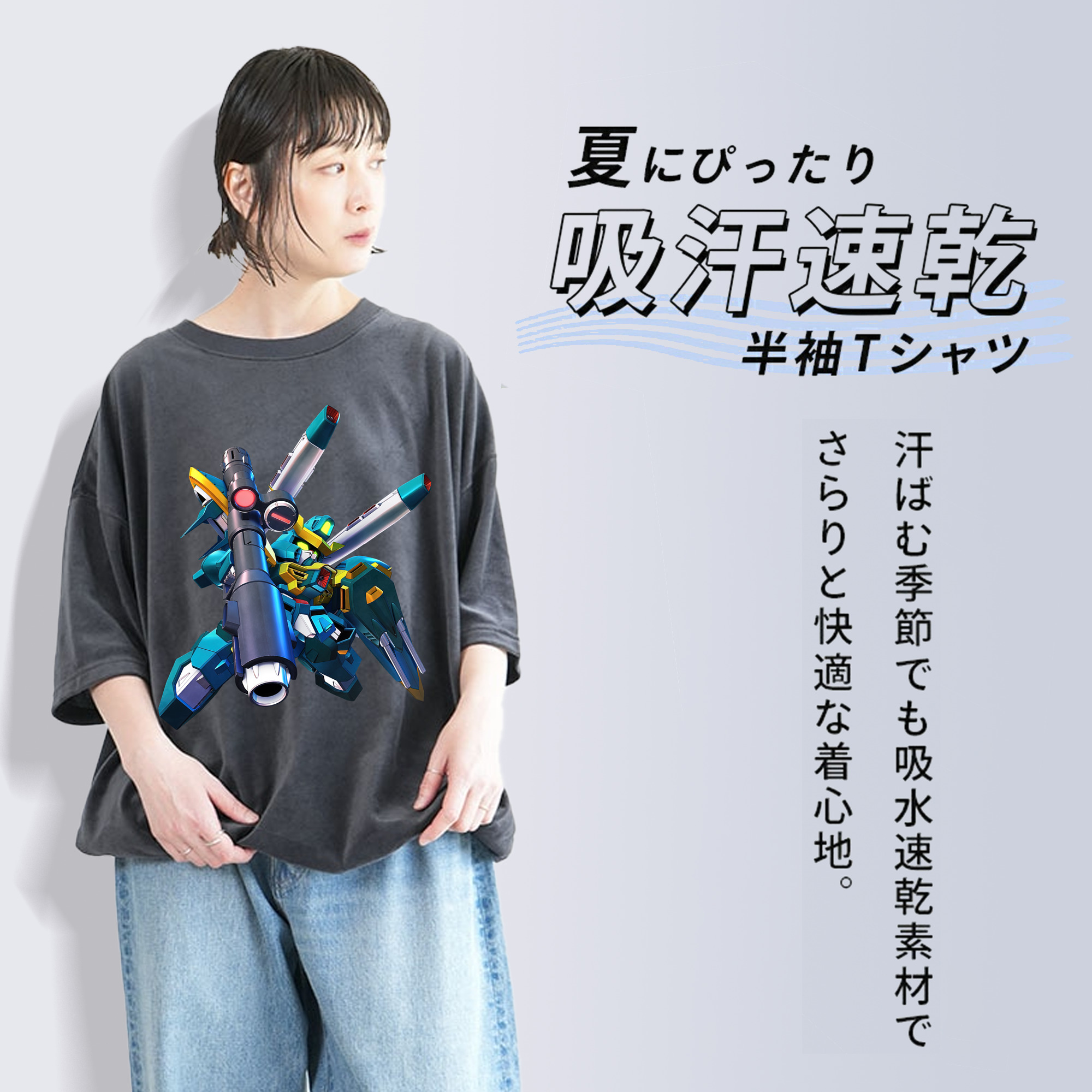 機動戦士ガンダム Mobile Suit Gundam 綿100% ヴィンテージ風 半袖Tシャツ（フロントプリント）