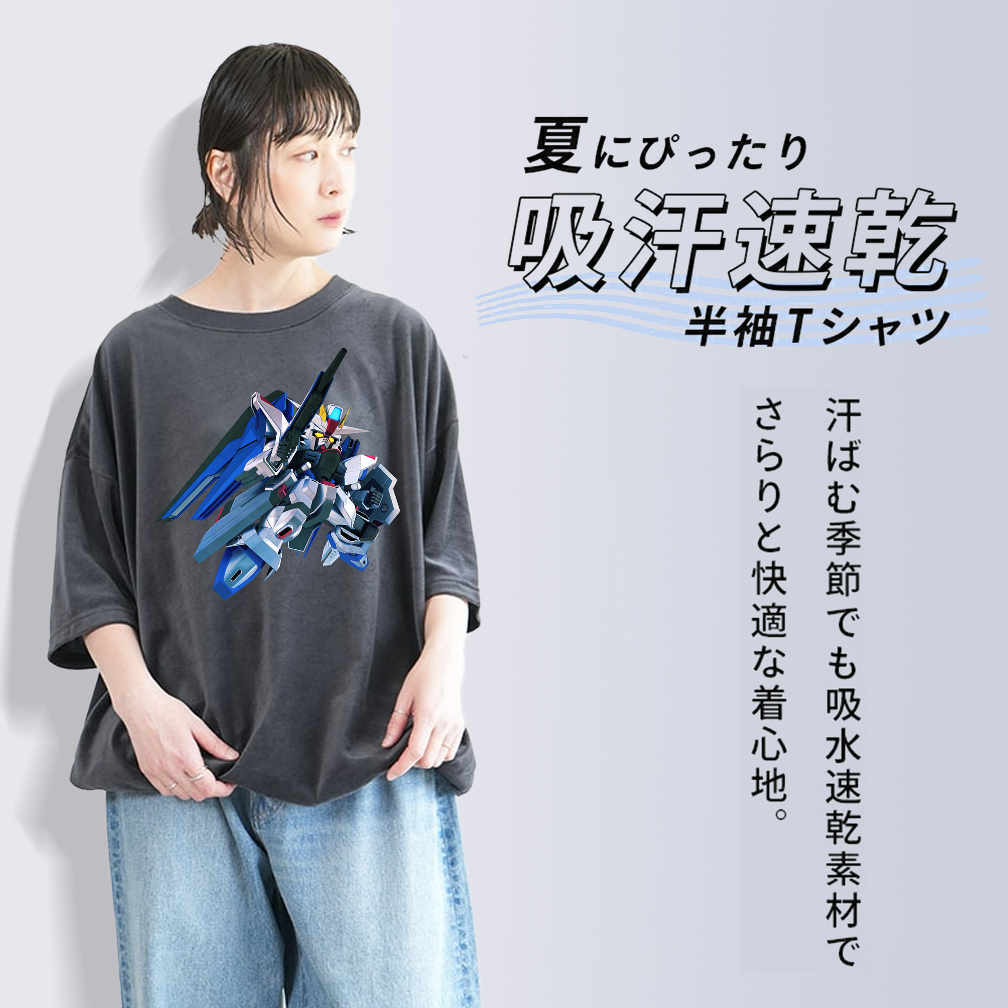機動戦士ガンダム Mobile Suit Gundam 綿100% ヴィンテージ風 半袖Tシャツ（フロントプリント）