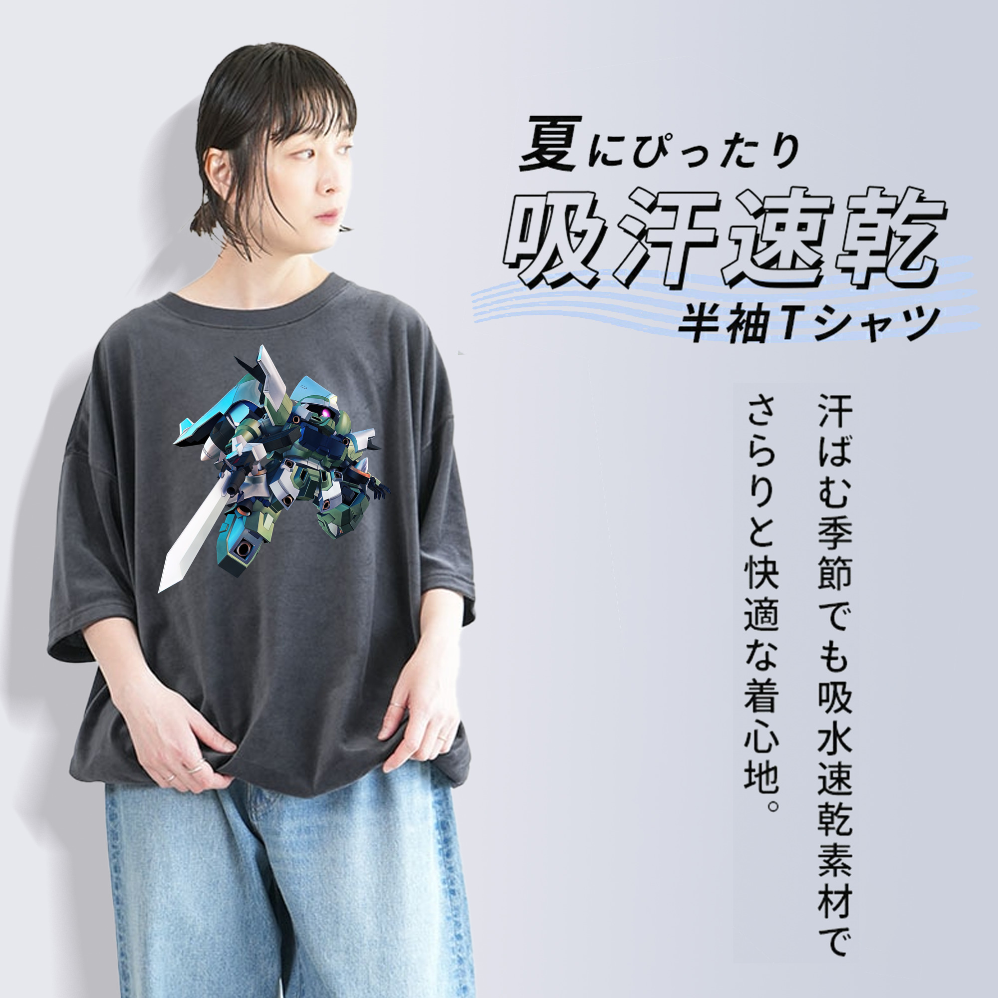 機動戦士ガンダム Mobile Suit Gundam 綿100% ヴィンテージ風 半袖Tシャツ（フロントプリント）
