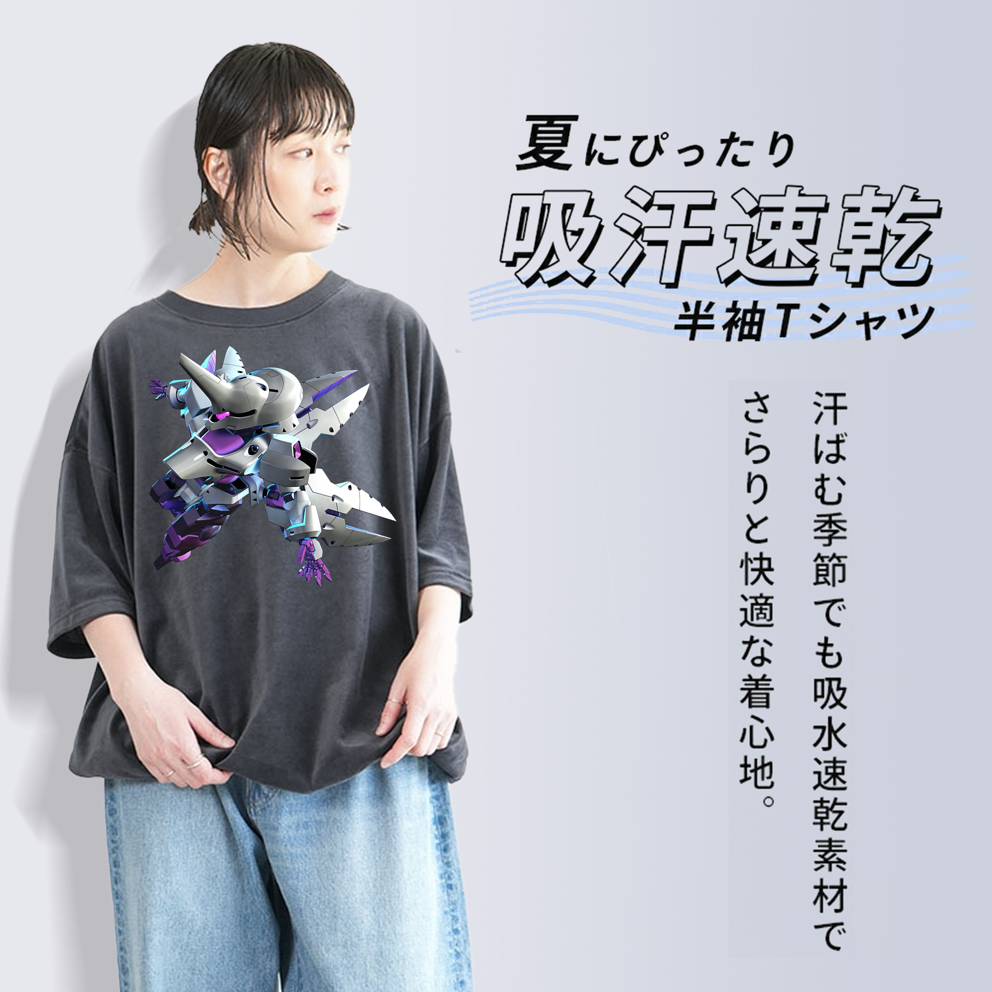 機動戦士ガンダム Mobile Suit Gundam 綿100% ヴィンテージ風 半袖Tシャツ（フロントプリント）