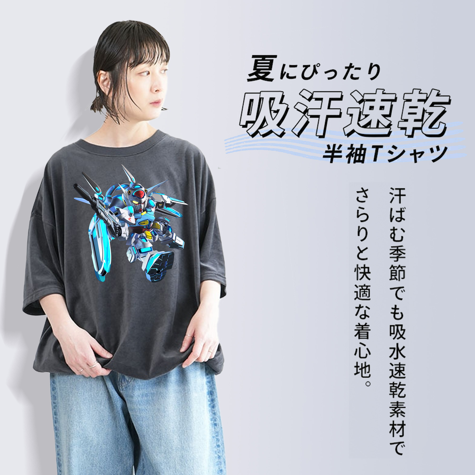 機動戦士ガンダム Mobile Suit Gundam 綿100% ヴィンテージ風 半袖Tシャツ（フロントプリント）