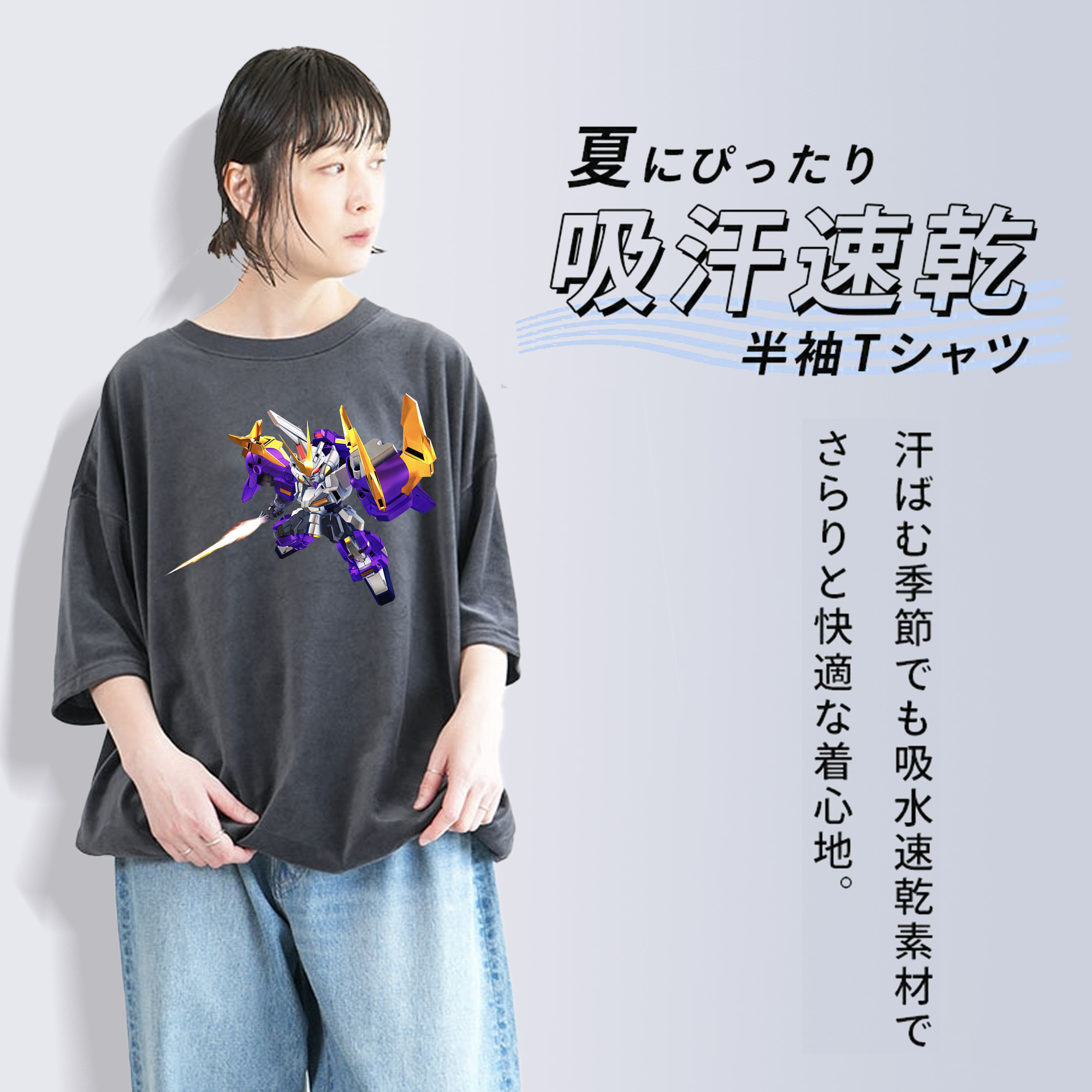 機動戦士ガンダム Mobile Suit Gundam 綿100% ヴィンテージ風 半袖Tシャツ（フロントプリント）