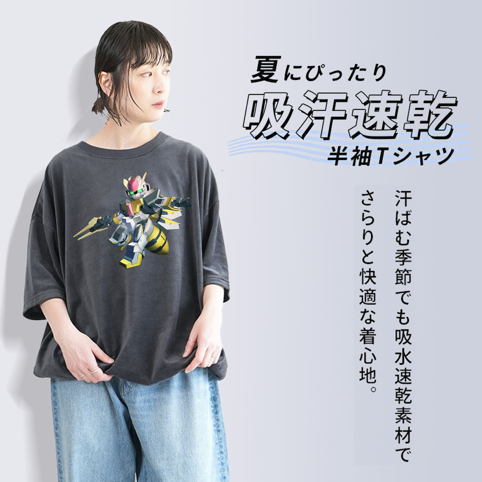 機動戦士ガンダム Mobile Suit Gundam 綿100% ヴィンテージ風 半袖Tシャツ（フロントプリント）