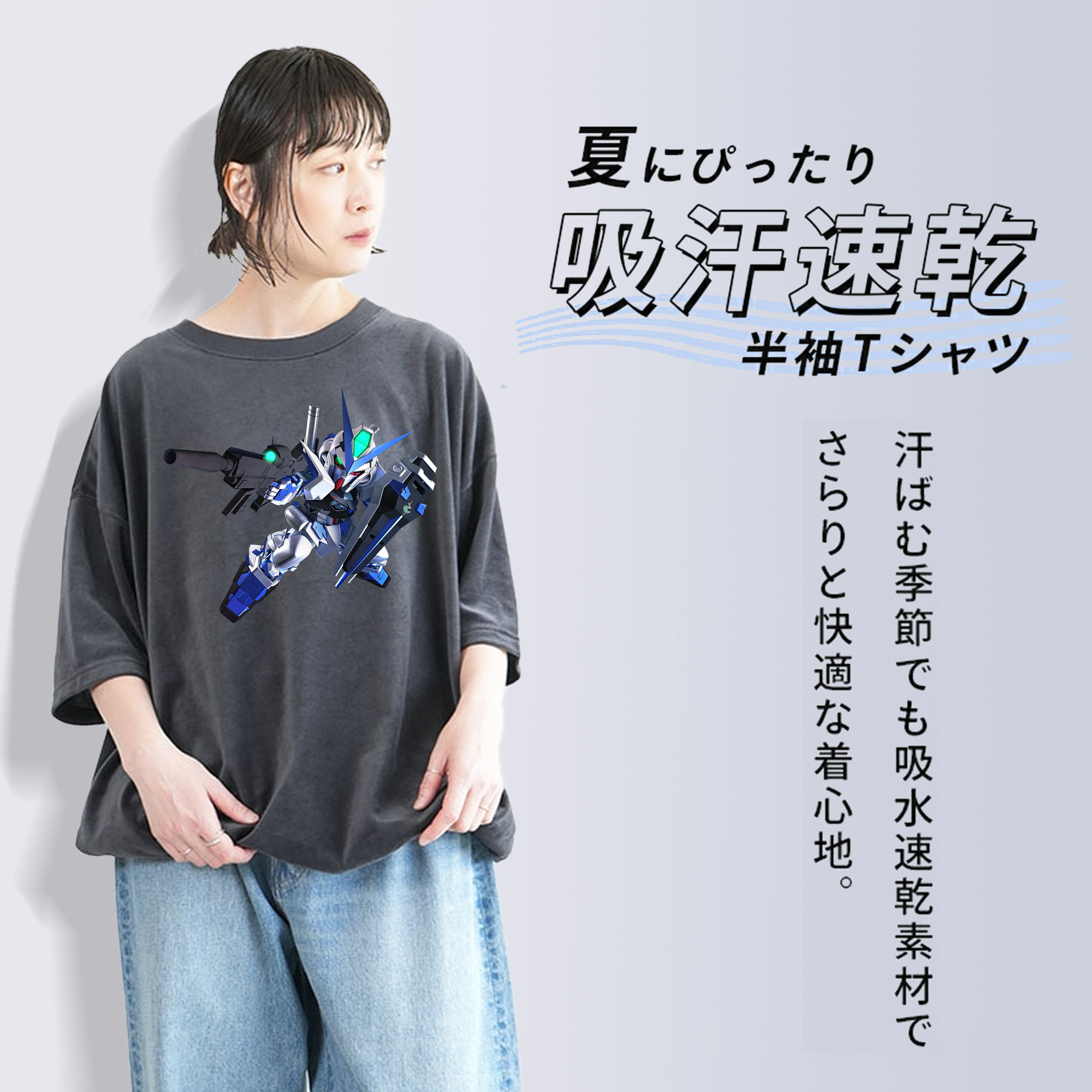 機動戦士ガンダム Mobile Suit Gundam 綿100% ヴィンテージ風 半袖Tシャツ（フロントプリント）