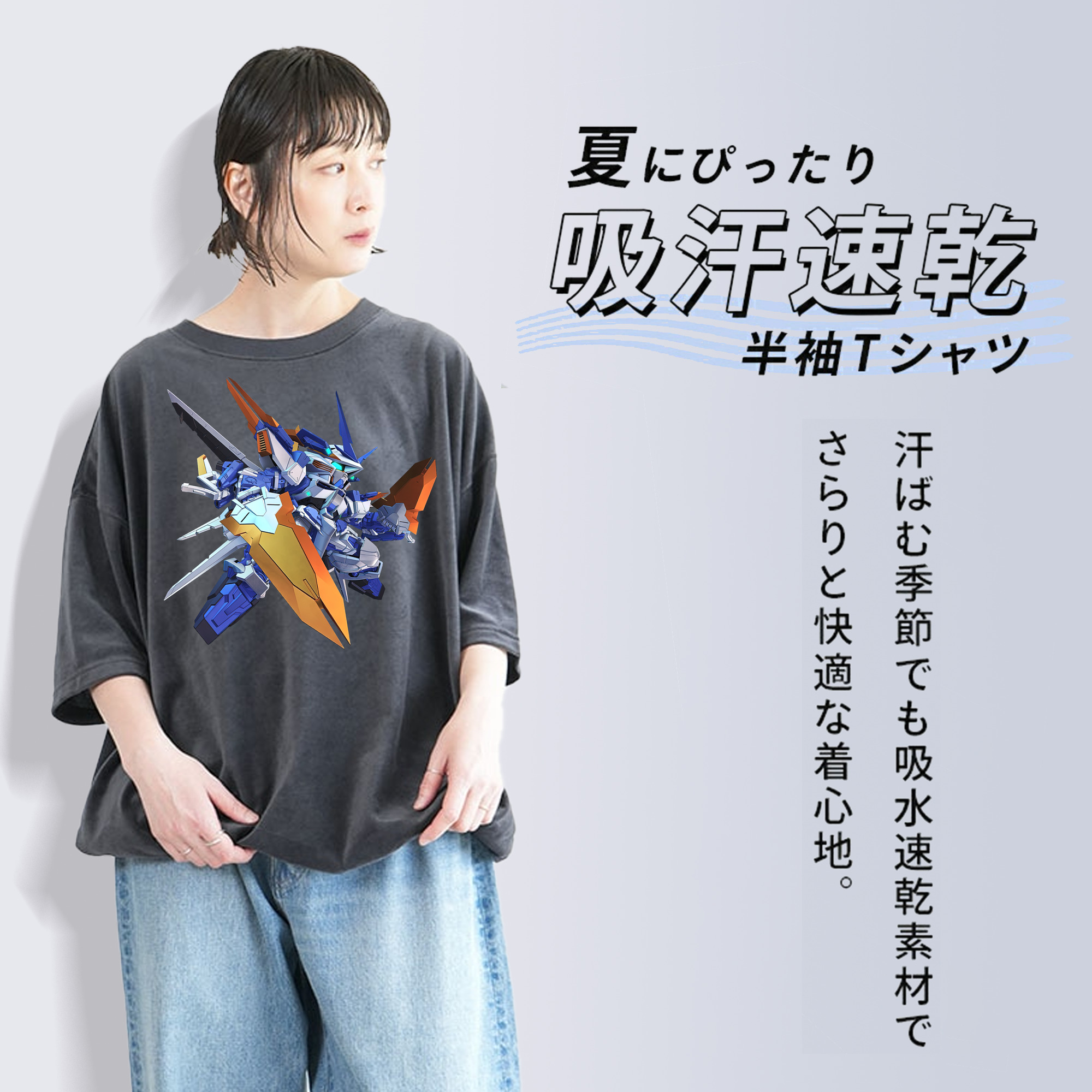 機動戦士ガンダム Mobile Suit Gundam 綿100% ヴィンテージ風 半袖Tシャツ（フロントプリント）