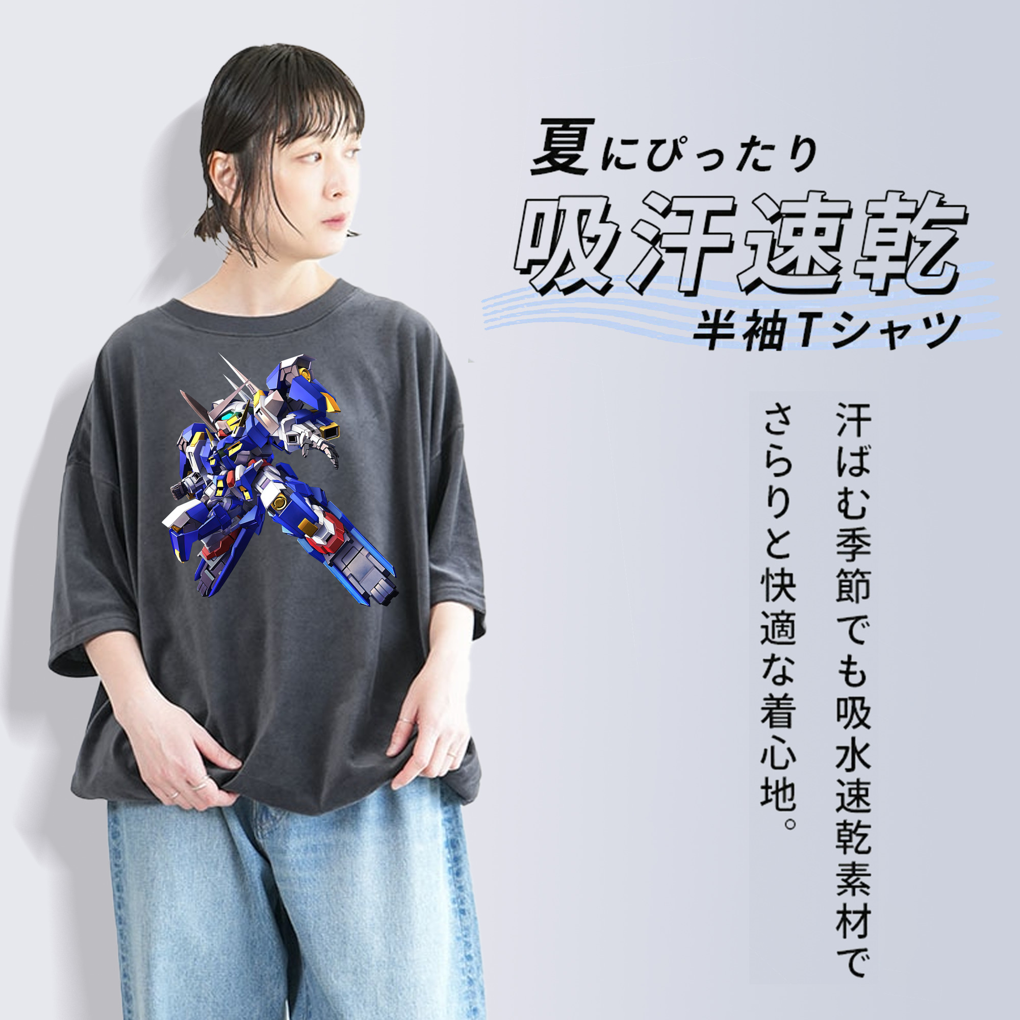 機動戦士ガンダム Mobile Suit Gundam 綿100% ヴィンテージ風 半袖Tシャツ（フロントプリント）