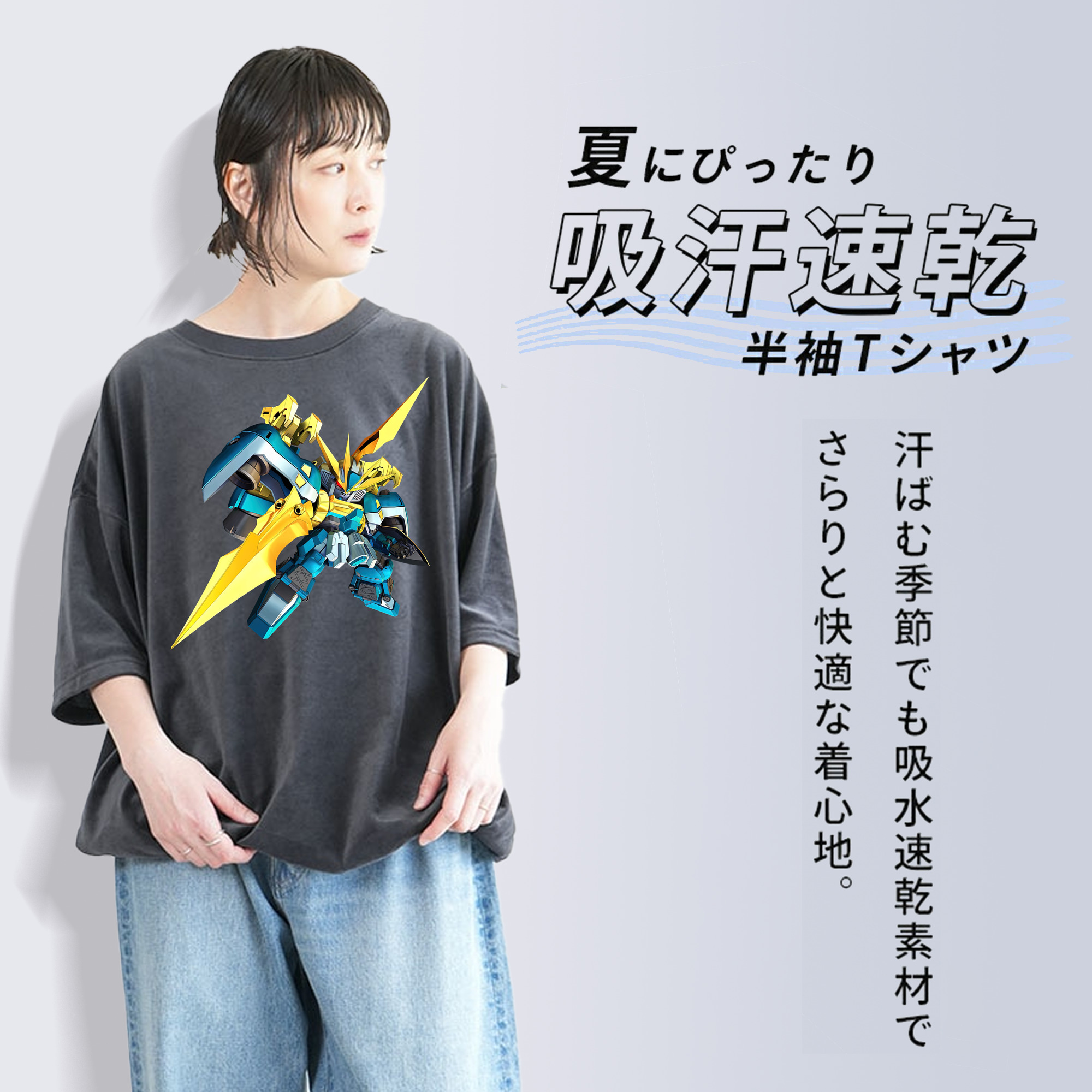 機動戦士ガンダム Mobile Suit Gundam 綿100% ヴィンテージ風 半袖Tシャツ（フロントプリント）