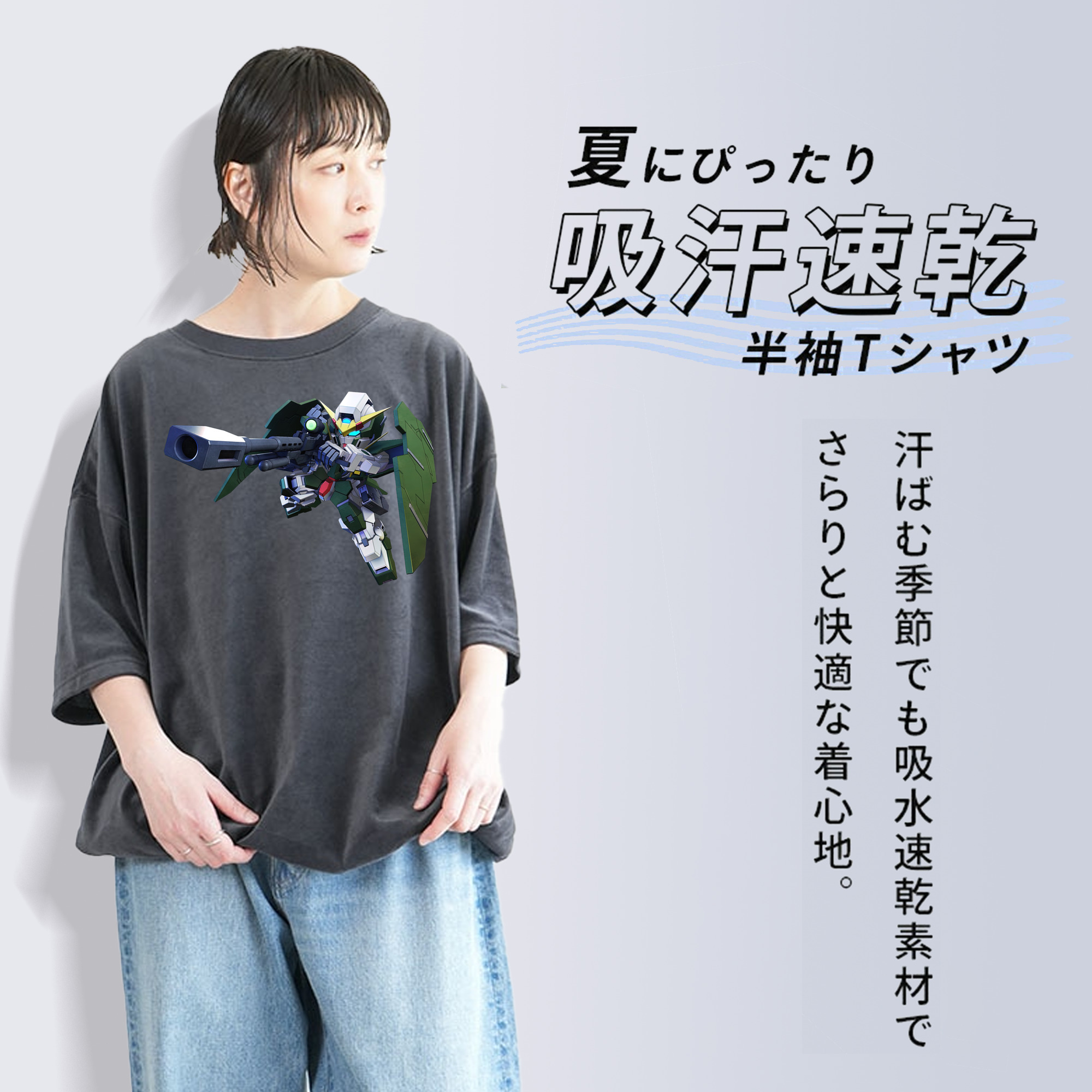機動戦士ガンダム Mobile Suit Gundam 綿100% ヴィンテージ風 半袖Tシャツ（フロントプリント）