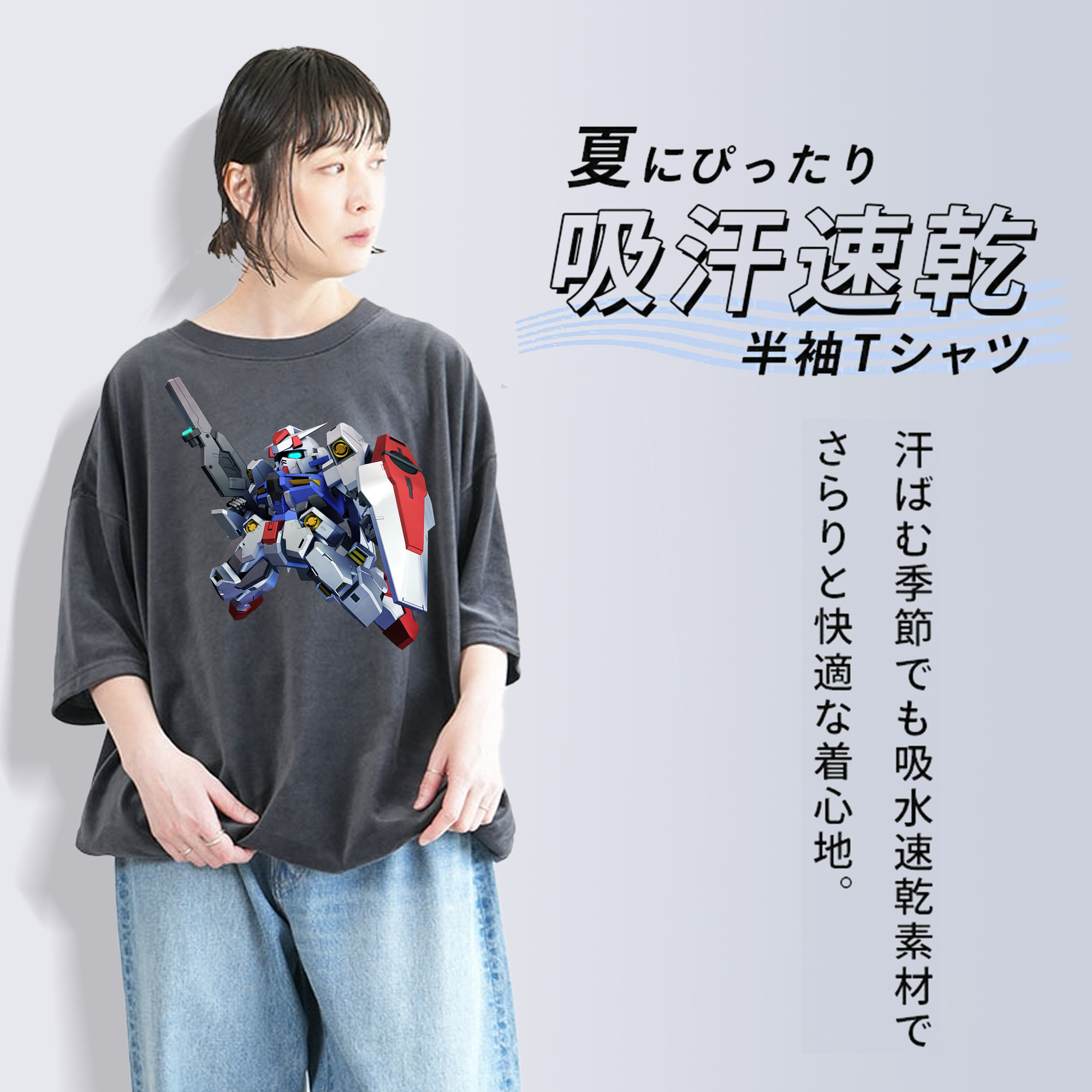 機動戦士ガンダム Mobile Suit Gundam 綿100% ヴィンテージ風 半袖Tシャツ（フロントプリント）