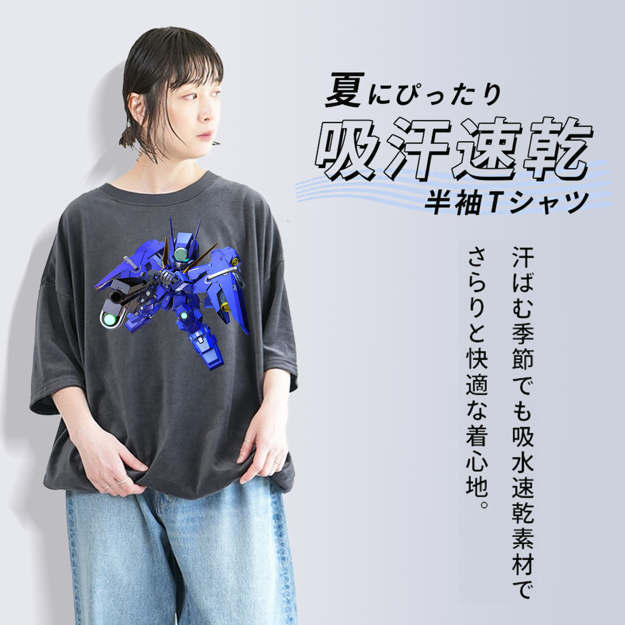 機動戦士ガンダム Mobile Suit Gundam 綿100% ヴィンテージ風 半袖Tシャツ（フロントプリント）