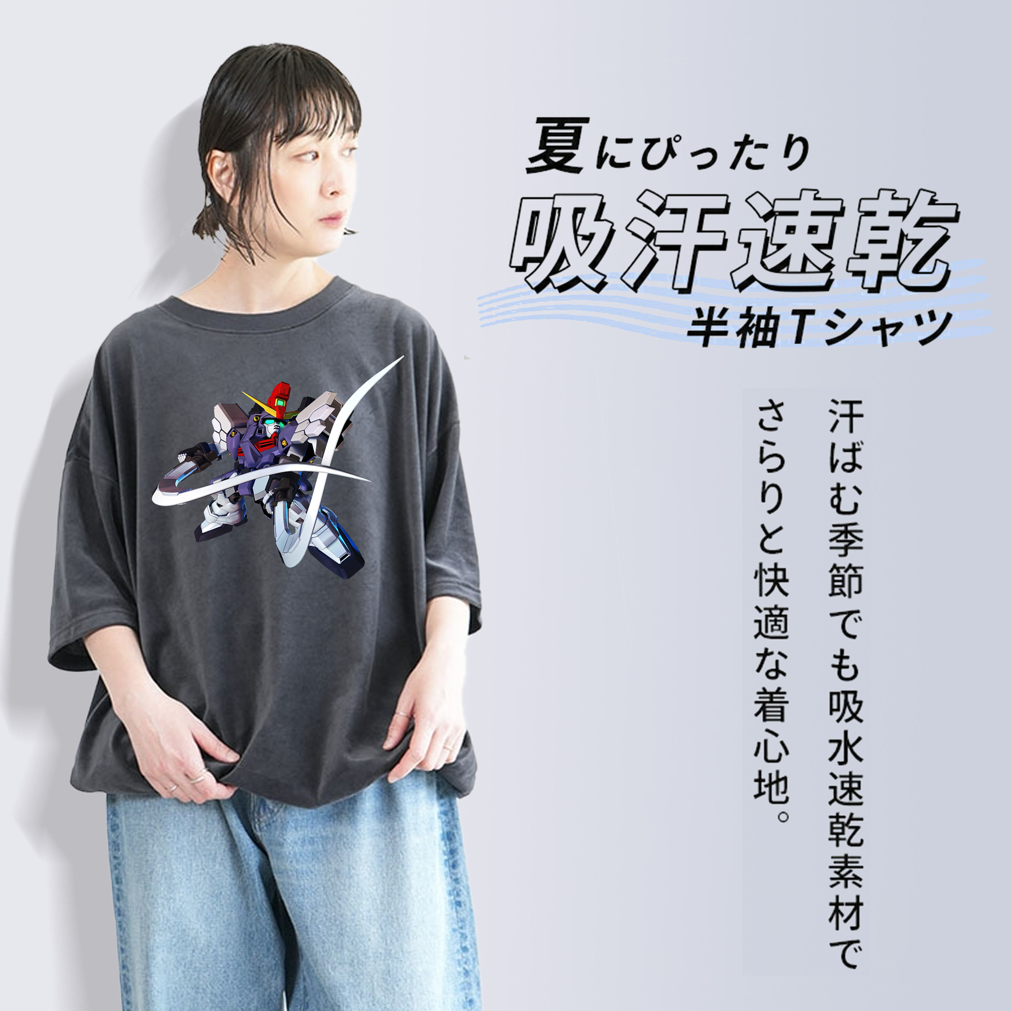 機動戦士ガンダム Mobile Suit Gundam 綿100% ヴィンテージ風 半袖Tシャツ（フロントプリント）