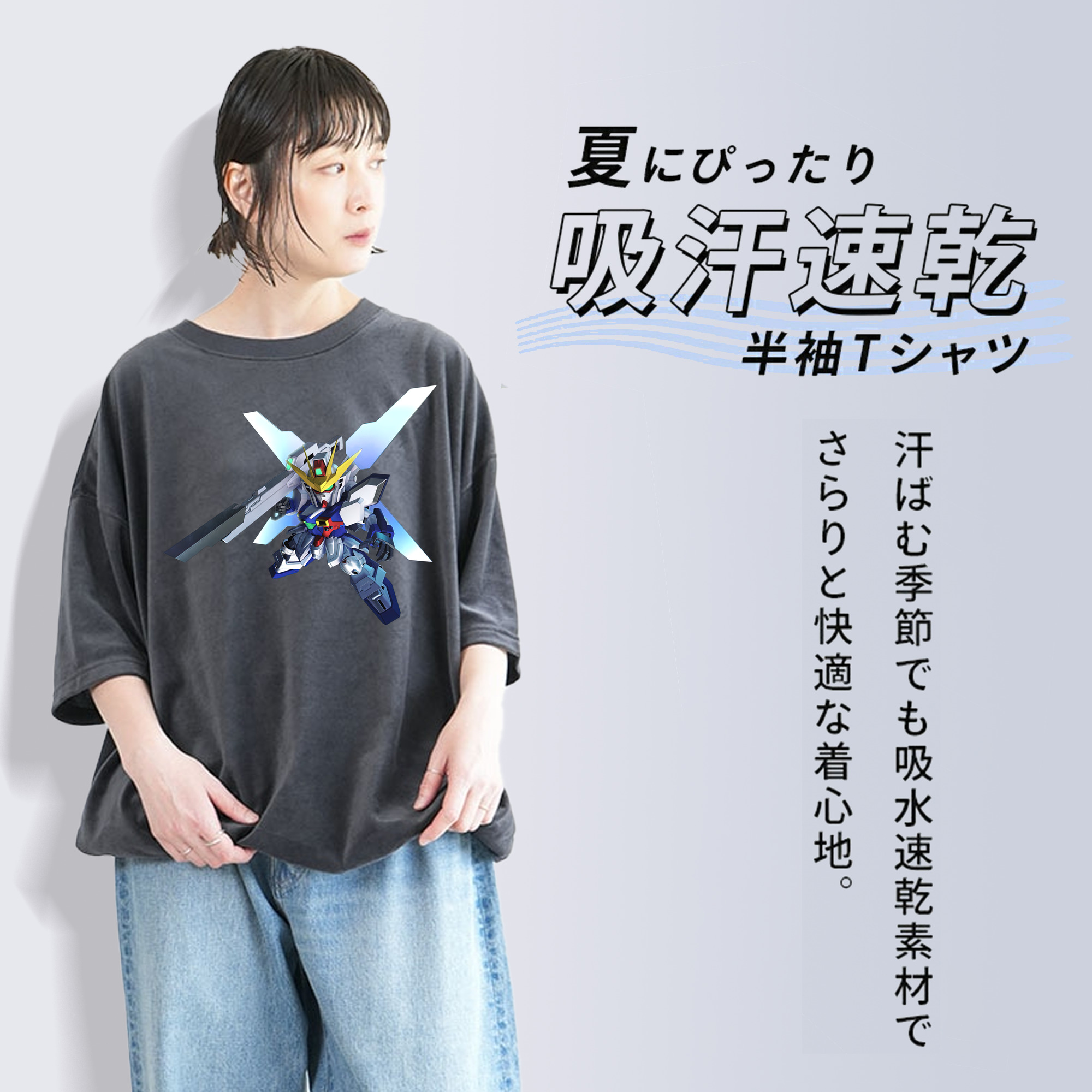 機動戦士ガンダム Mobile Suit Gundam 綿100% ヴィンテージ風 半袖Tシャツ（フロントプリント）