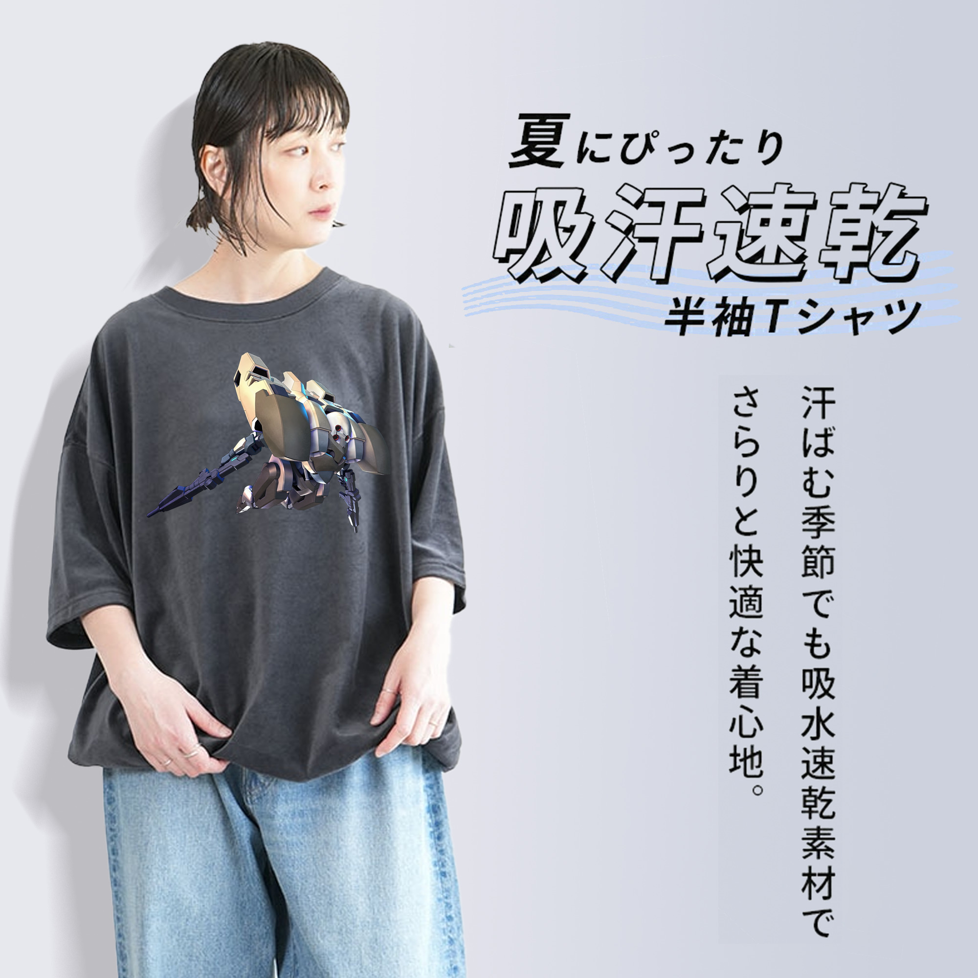 機動戦士ガンダム Mobile Suit Gundam 綿100% ヴィンテージ風 半袖Tシャツ（フロントプリント）