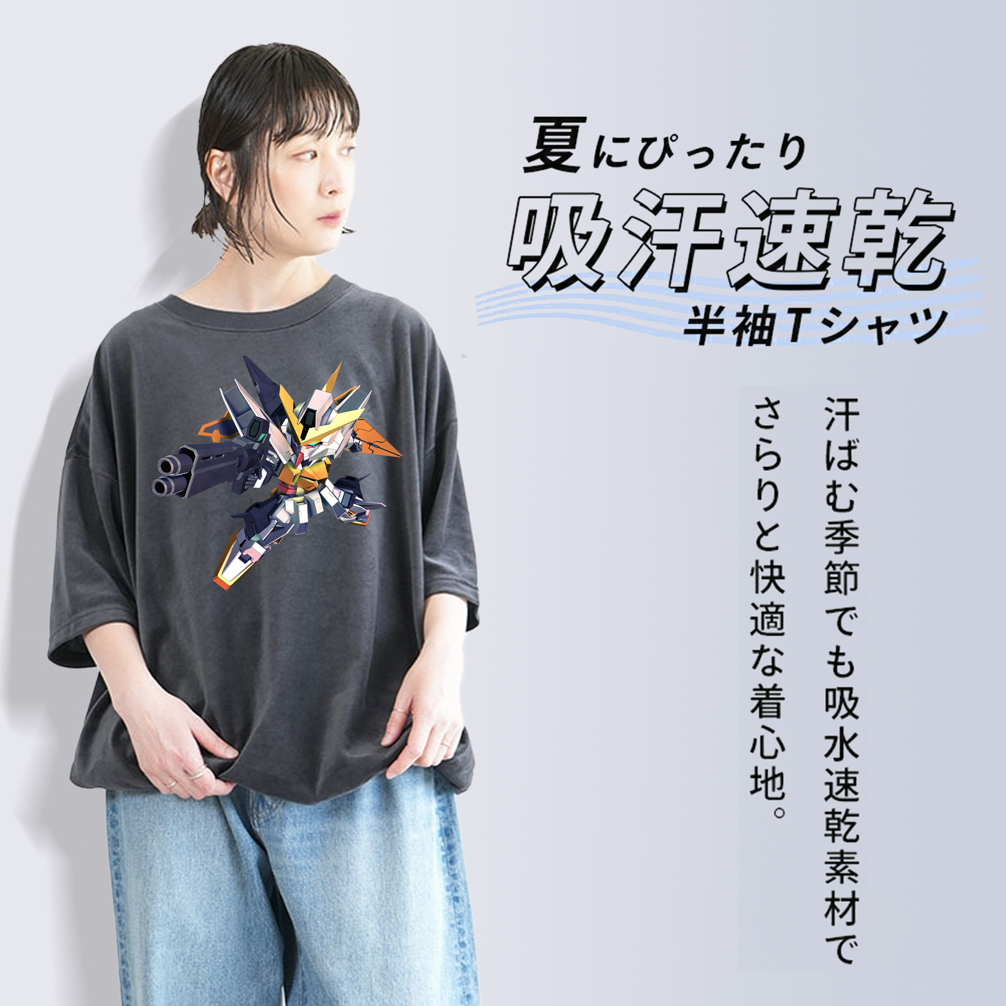 機動戦士ガンダム Mobile Suit Gundam 綿100% ヴィンテージ風 半袖Tシャツ（フロントプリント）