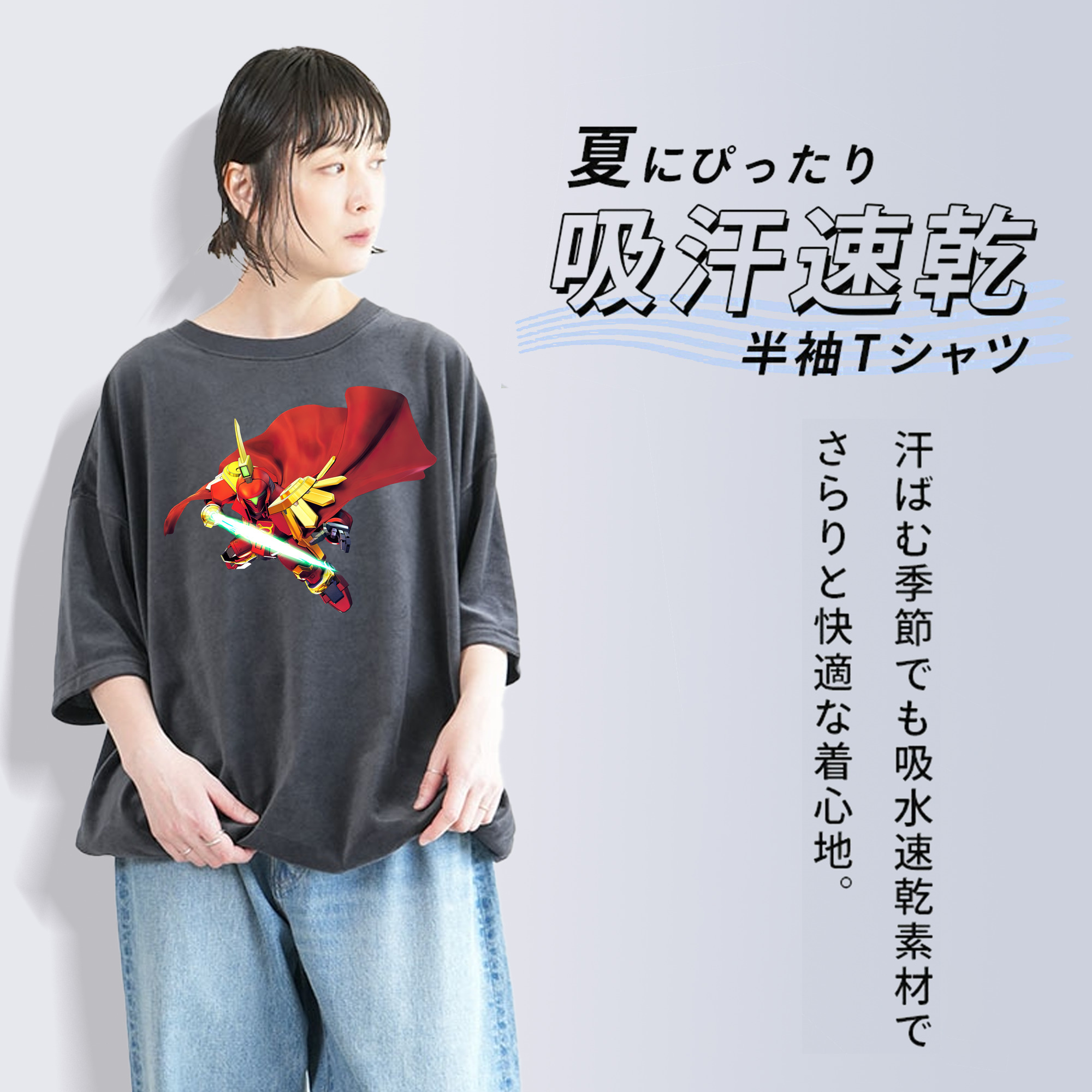 機動戦士ガンダム Mobile Suit Gundam 綿100% ヴィンテージ風 半袖Tシャツ（フロントプリント）