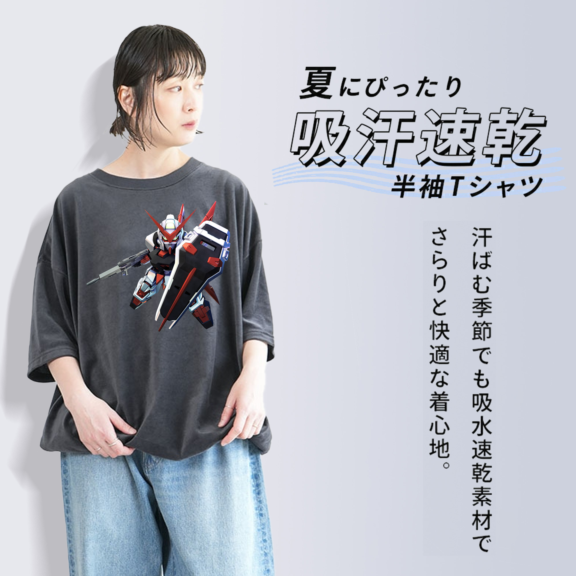 機動戦士ガンダム Mobile Suit Gundam 綿100% ヴィンテージ風 半袖Tシャツ（フロントプリント）