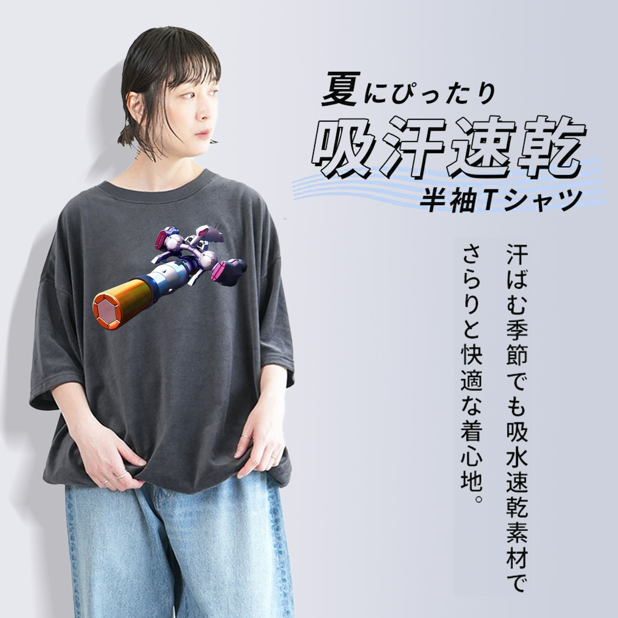 機動戦士ガンダム Mobile Suit Gundam 綿100% ヴィンテージ風 半袖Tシャツ（フロントプリント）