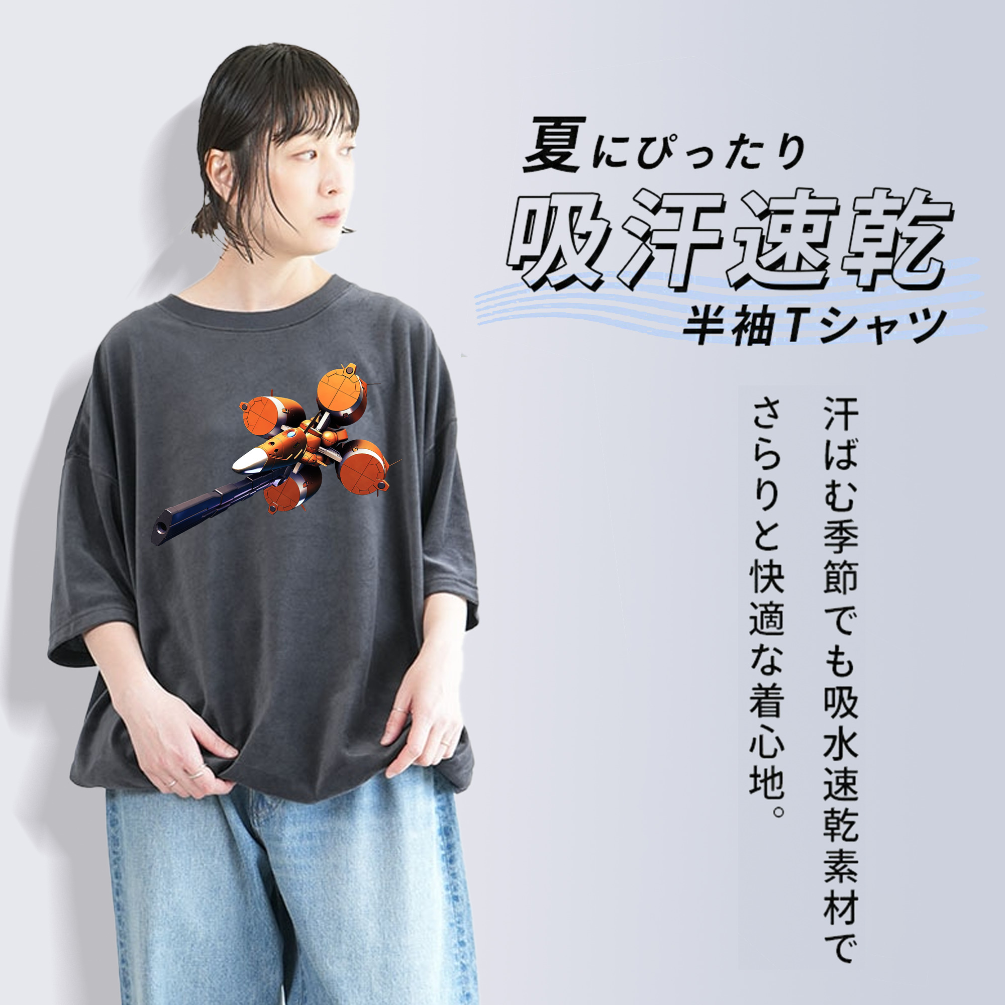 機動戦士ガンダム Mobile Suit Gundam 綿100% ヴィンテージ風 半袖Tシャツ（フロントプリント）