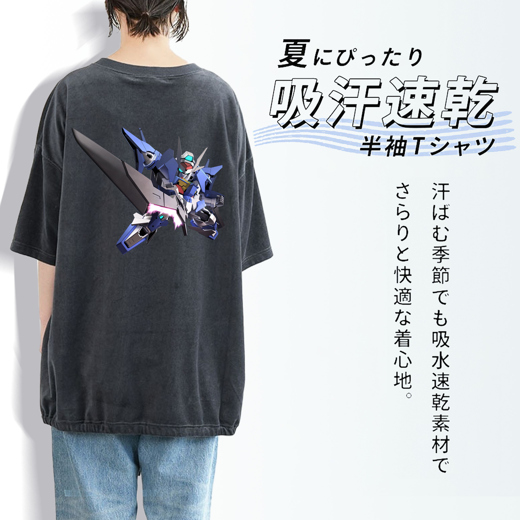 機動戦士ガンダム Mobile Suit Gundam 綿100% ヴィンテージ風 半袖Tシャツ（背面プリント）