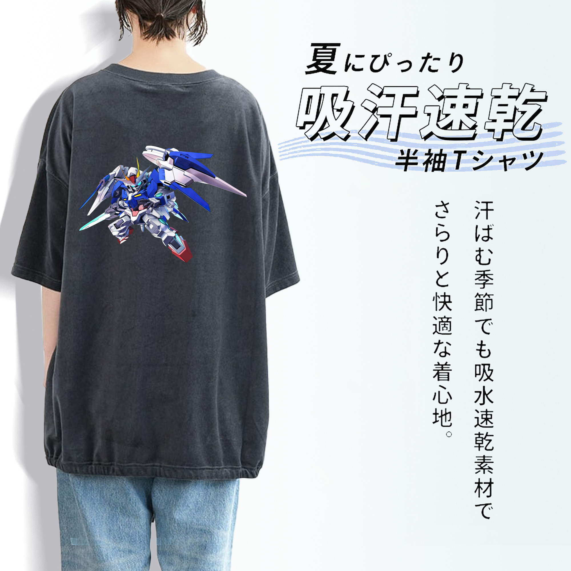 機動戦士ガンダム Mobile Suit Gundam 綿100% ヴィンテージ風 半袖Tシャツ（背面プリント）