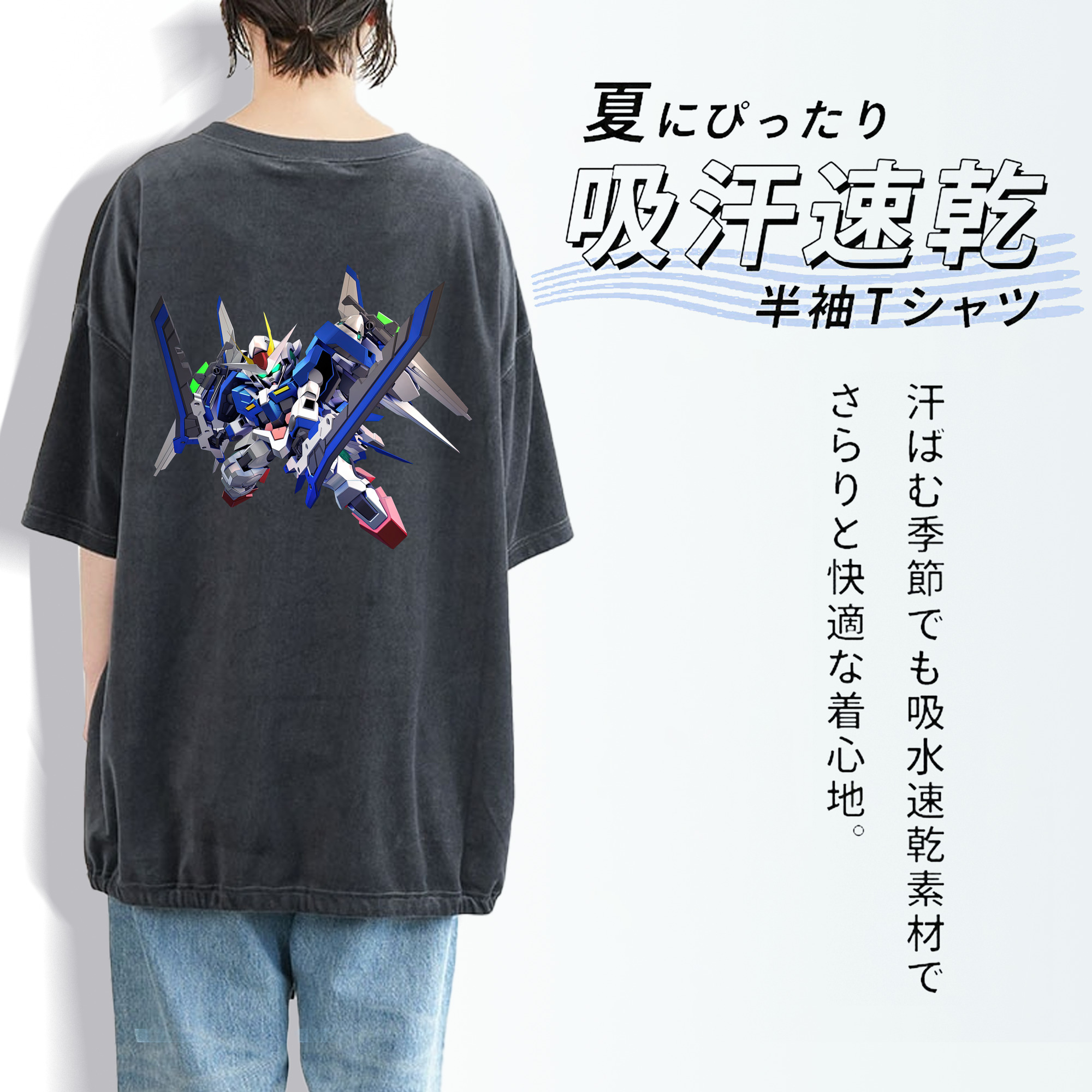 機動戦士ガンダム Mobile Suit Gundam 綿100% ヴィンテージ風 半袖Tシャツ（背面プリント）