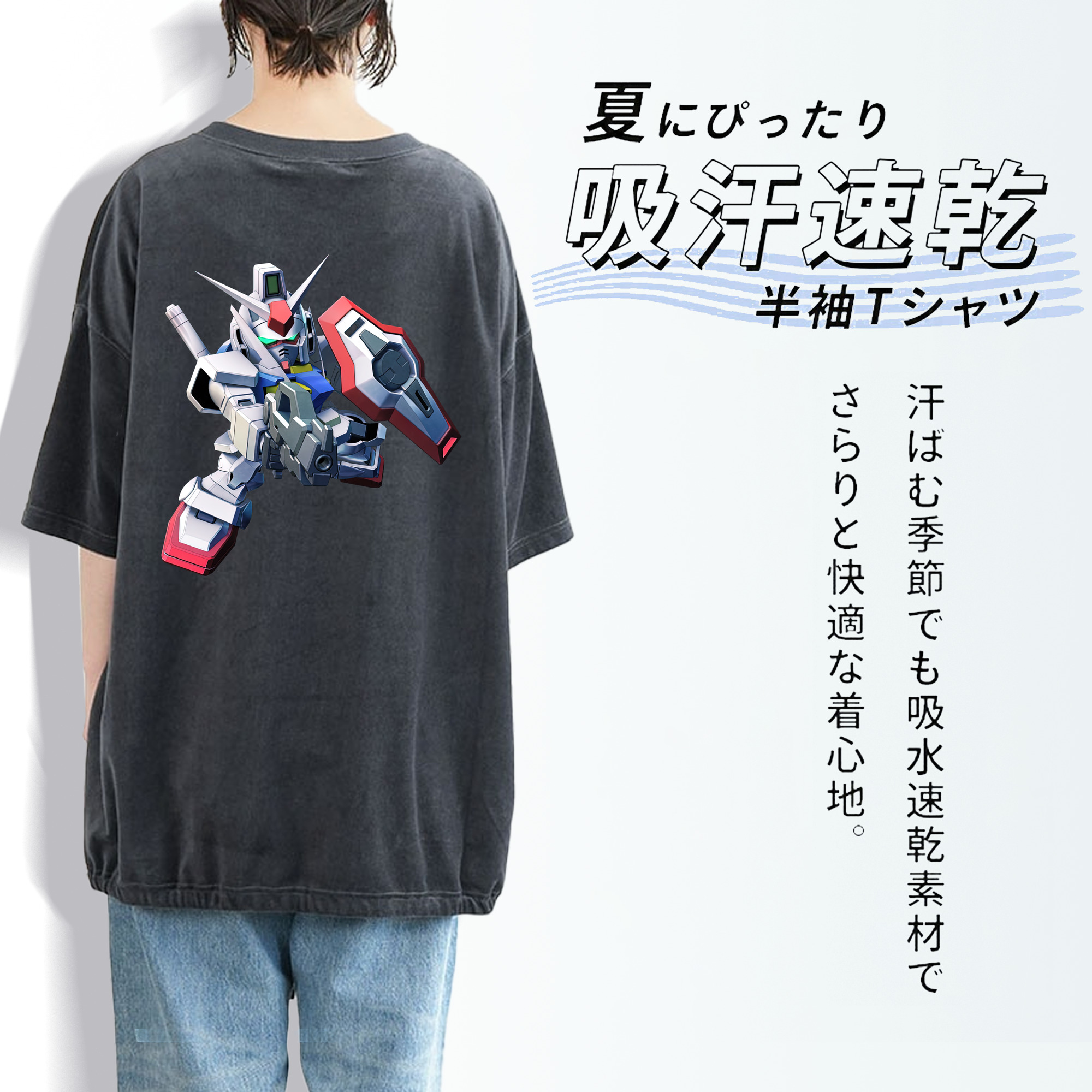 機動戦士ガンダム Mobile Suit Gundam 綿100% ヴィンテージ風 半袖Tシャツ（背面プリント）