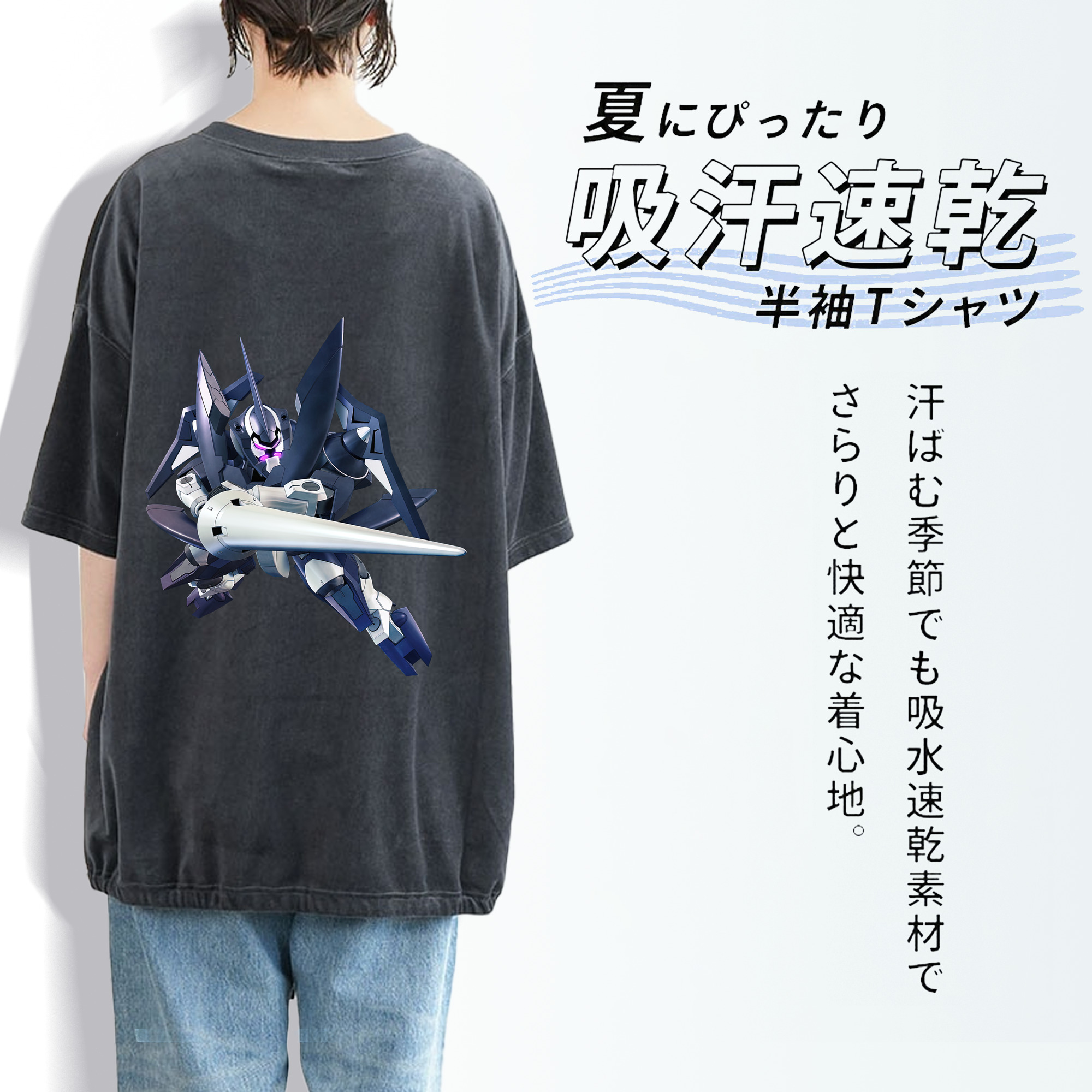 機動戦士ガンダム Mobile Suit Gundam 綿100% ヴィンテージ風 半袖Tシャツ（背面プリント）
