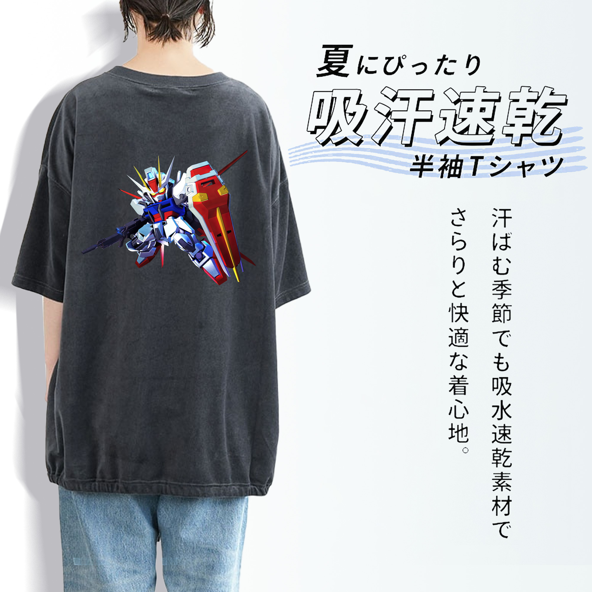 機動戦士ガンダム Mobile Suit Gundam 綿100% ヴィンテージ風 半袖Tシャツ（背面プリント）