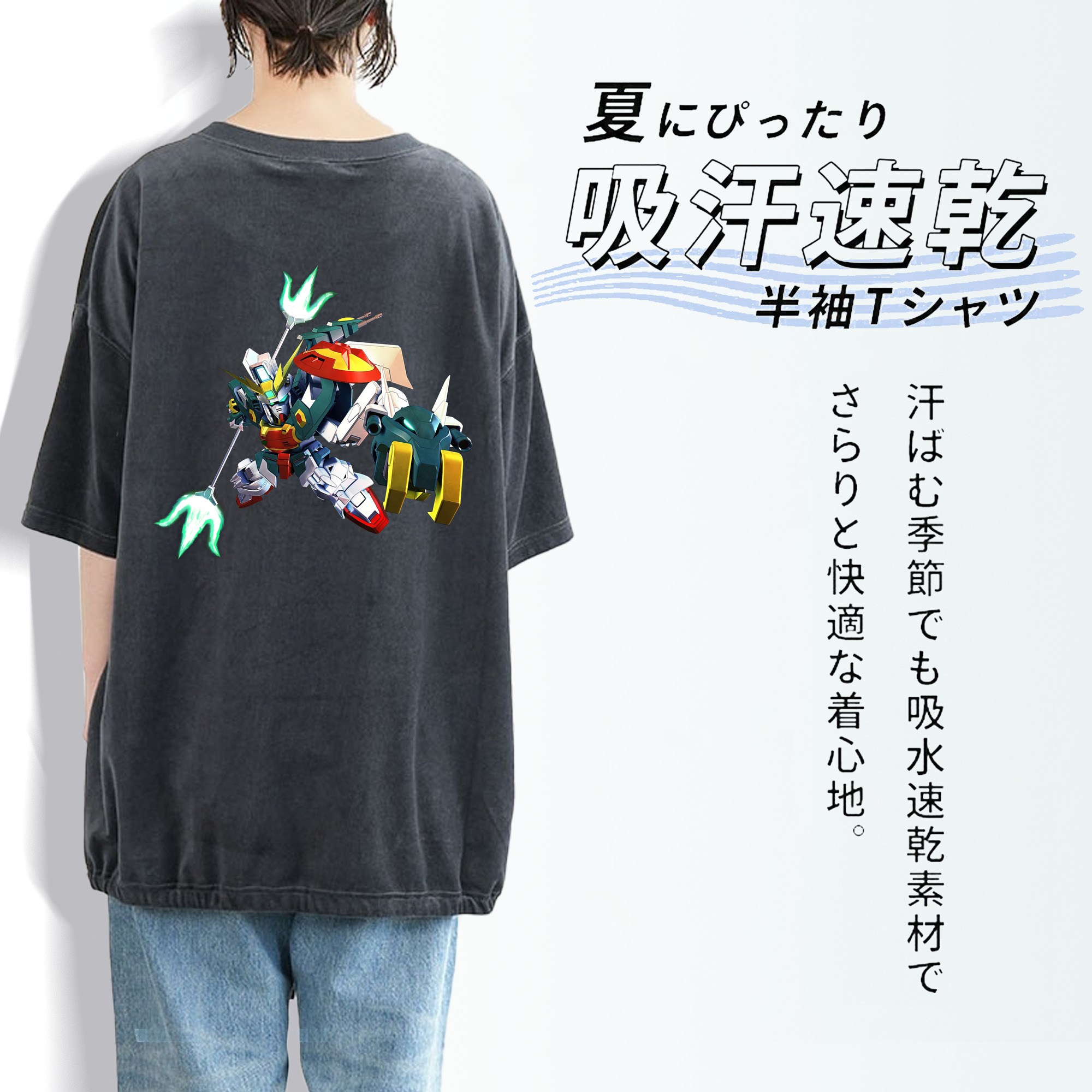 機動戦士ガンダム Mobile Suit Gundam 綿100% ヴィンテージ風 半袖Tシャツ（背面プリント）