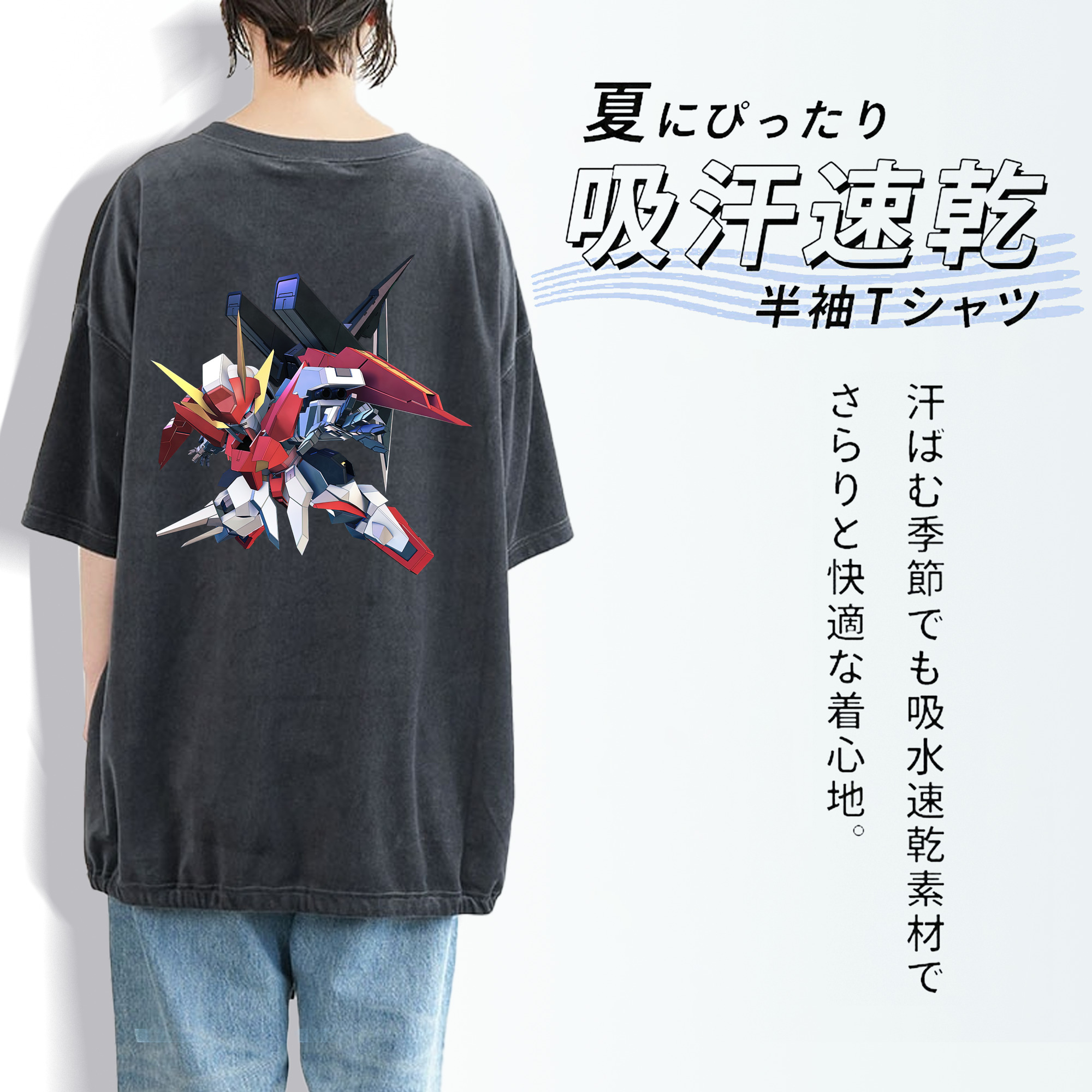 機動戦士ガンダム Mobile Suit Gundam 綿100% ヴィンテージ風 半袖Tシャツ（背面プリント）
