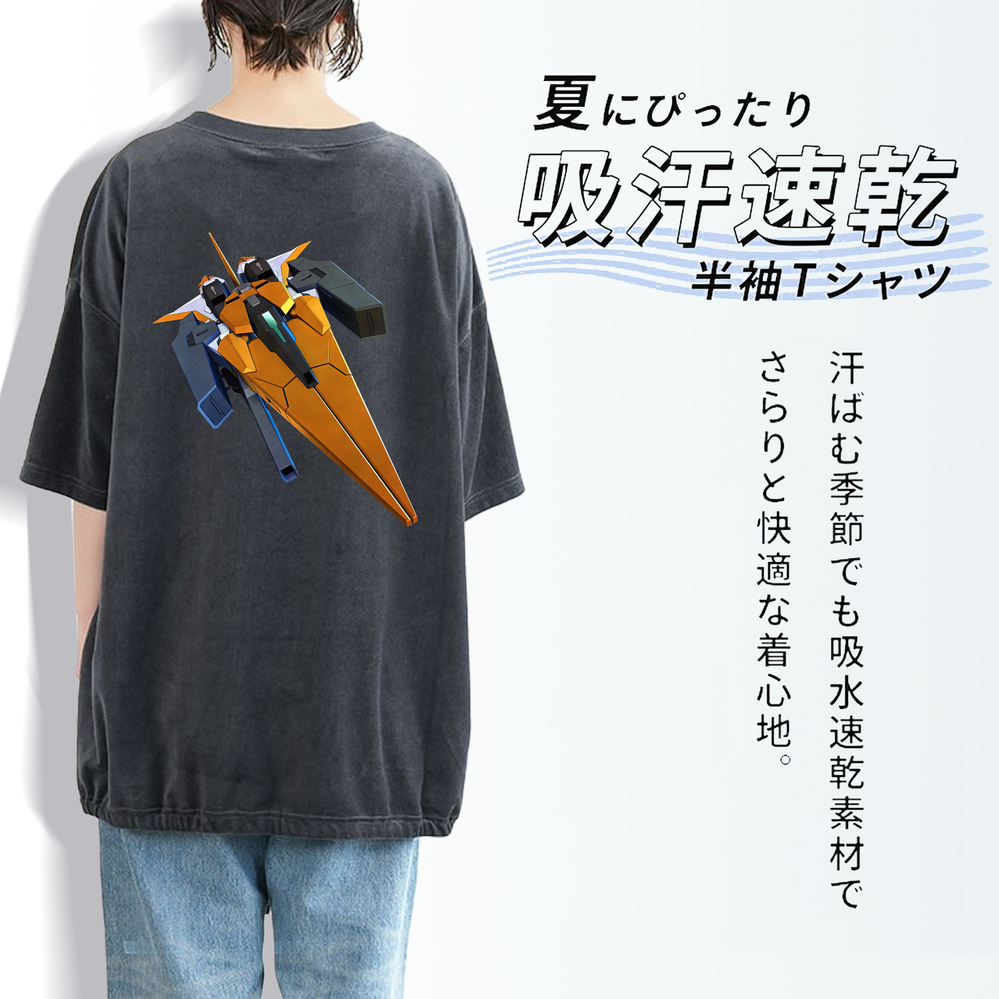 機動戦士ガンダム Mobile Suit Gundam 綿100% ヴィンテージ風 半袖Tシャツ（背面プリント）