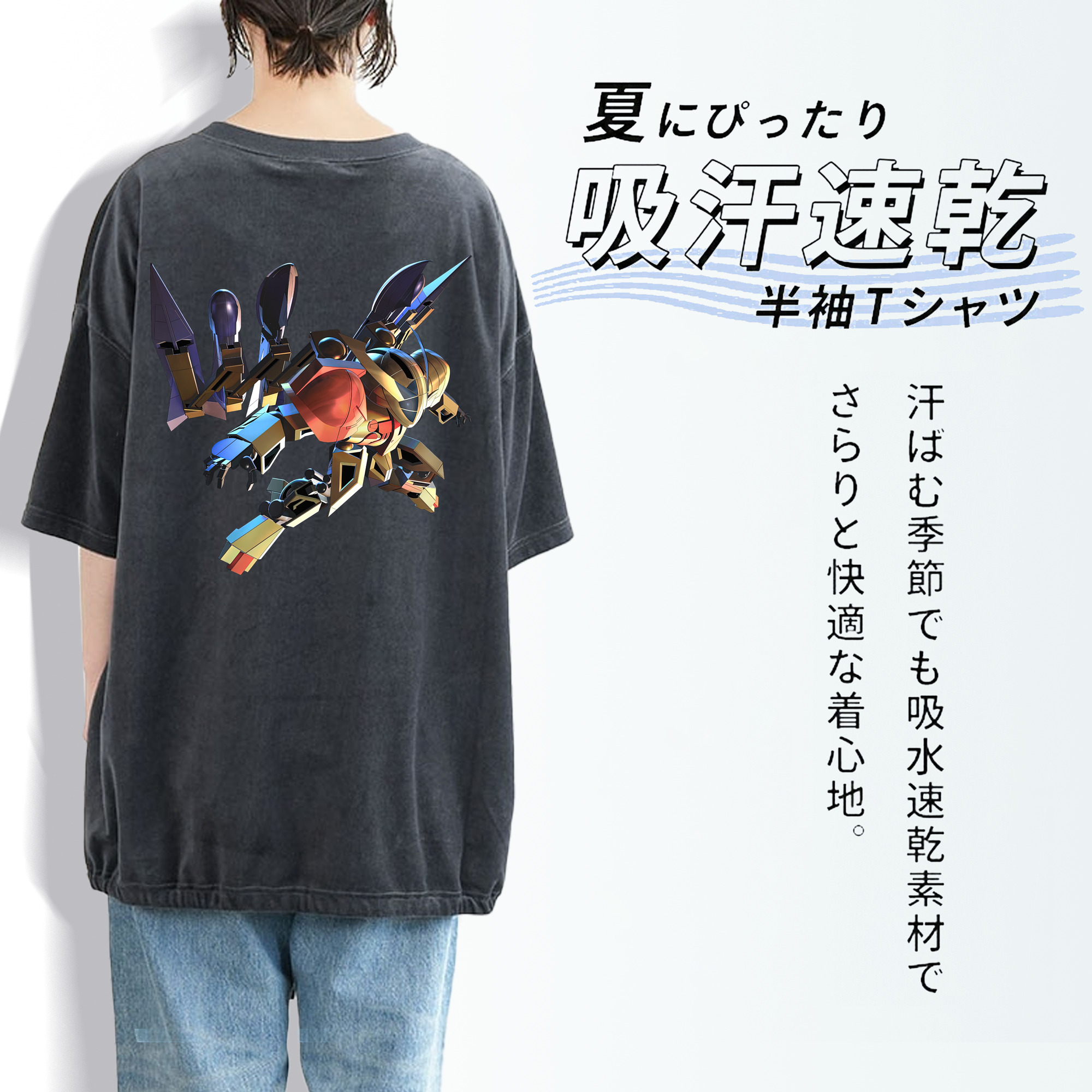 機動戦士ガンダム Mobile Suit Gundam 綿100% ヴィンテージ風 半袖Tシャツ（背面プリント）