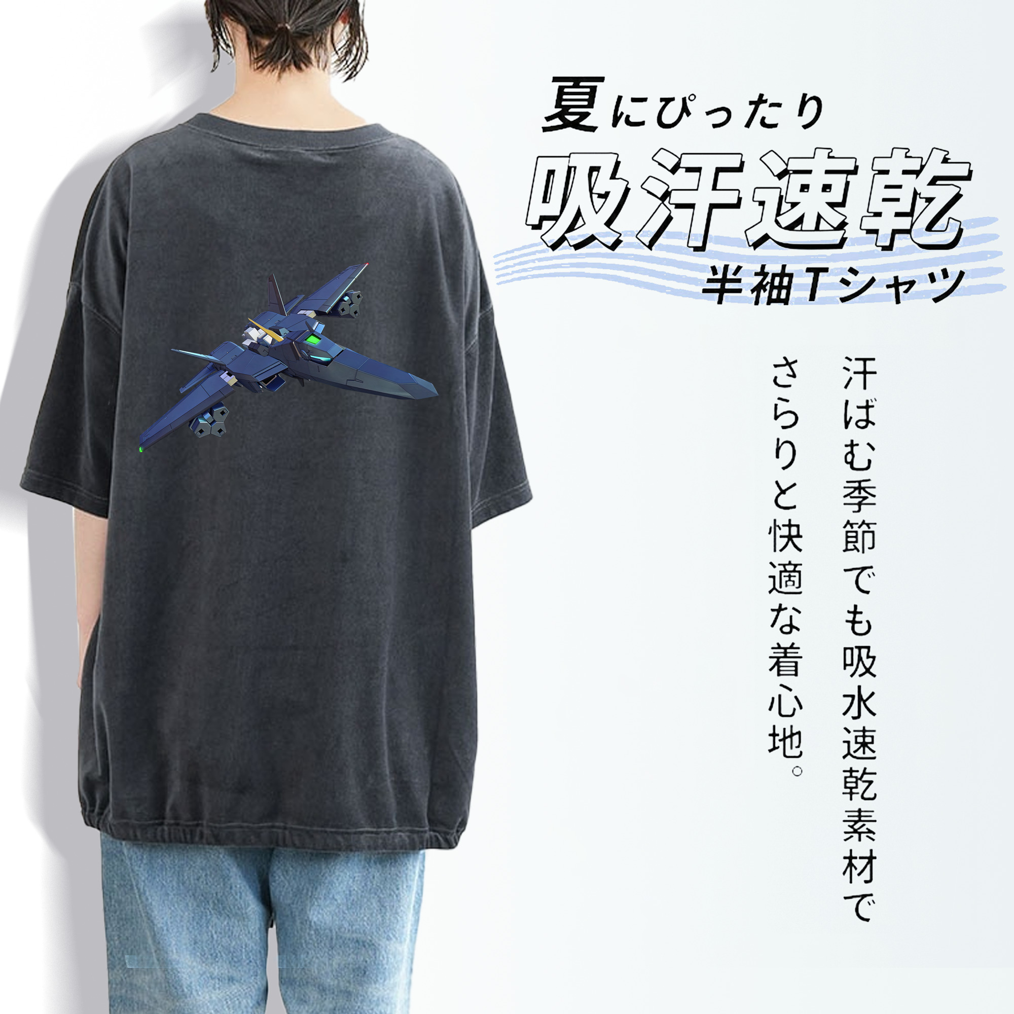 機動戦士ガンダム Mobile Suit Gundam 綿100% ヴィンテージ風 半袖Tシャツ（背面プリント）