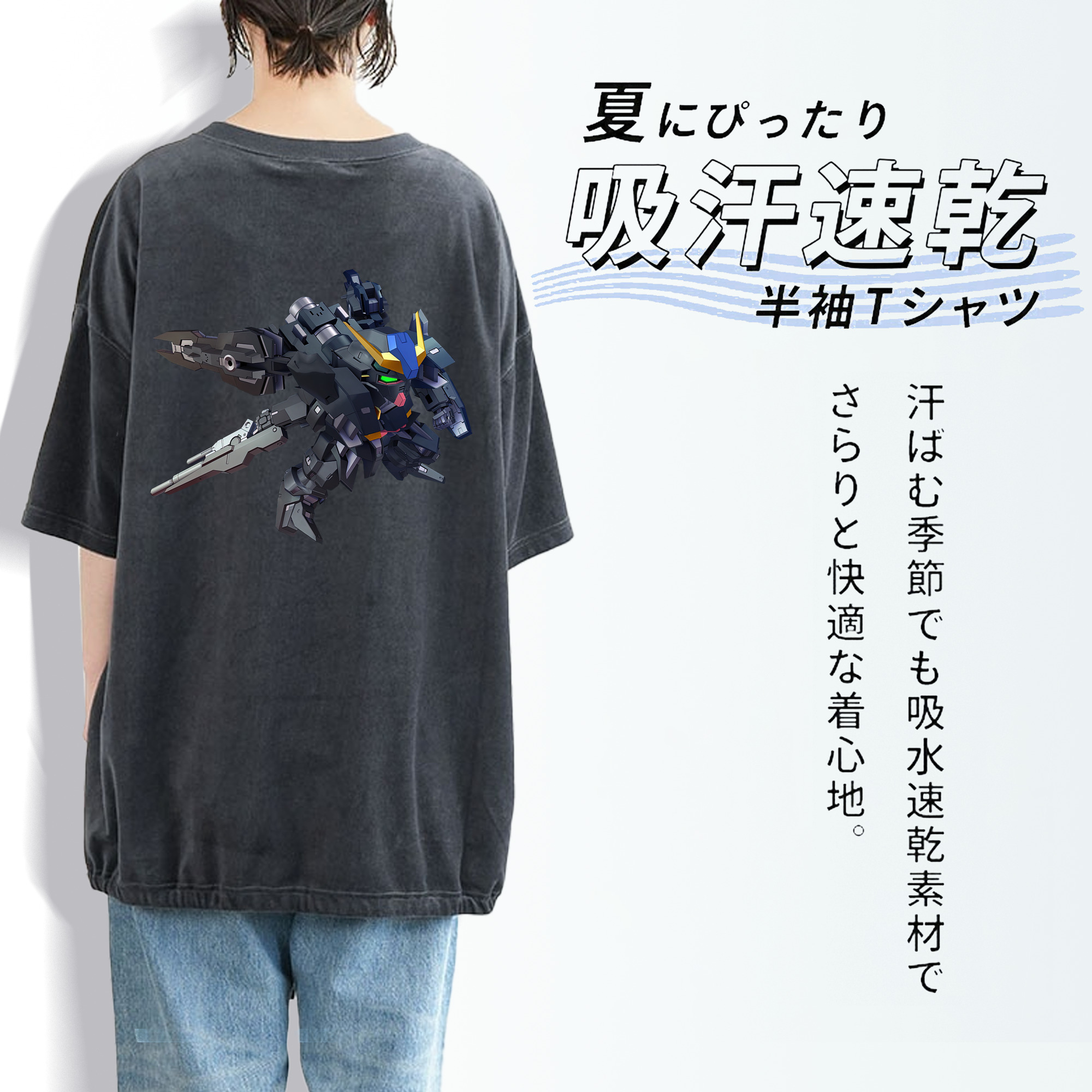 機動戦士ガンダム Mobile Suit Gundam 綿100% ヴィンテージ風 半袖Tシャツ（背面プリント）