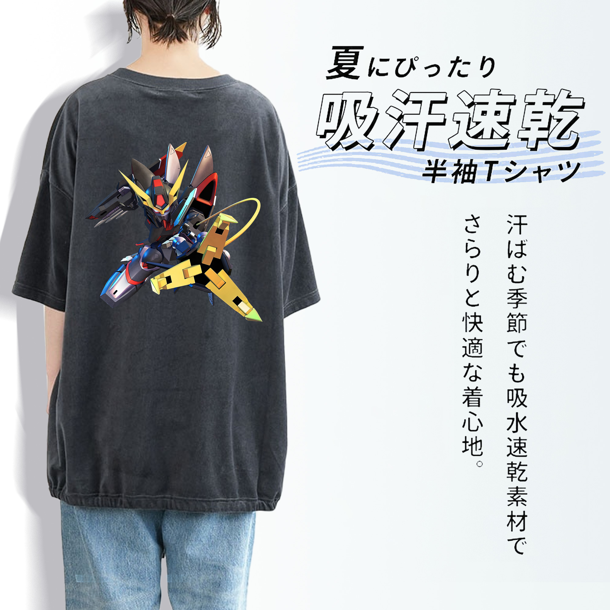 機動戦士ガンダム Mobile Suit Gundam 綿100% ヴィンテージ風 半袖Tシャツ（背面プリント）