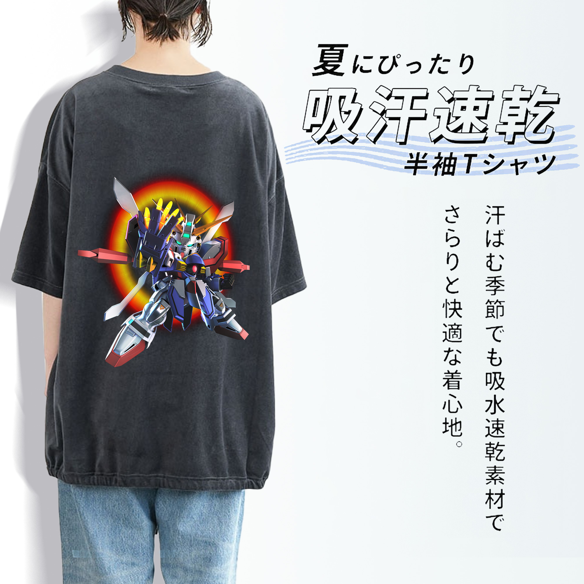 機動戦士ガンダム Mobile Suit Gundam 綿100% ヴィンテージ風 半袖Tシャツ（背面プリント）