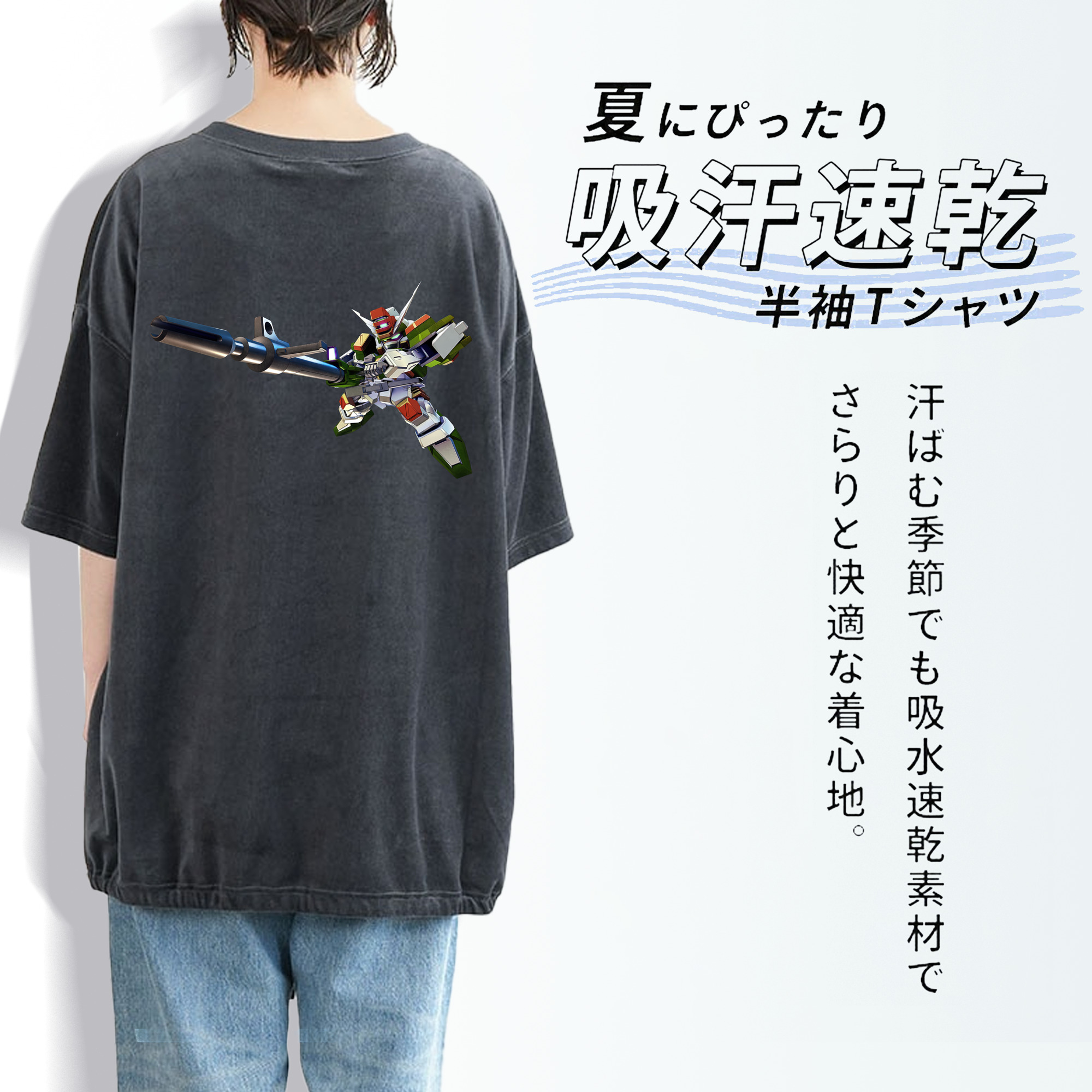 機動戦士ガンダム Mobile Suit Gundam 綿100% ヴィンテージ風 半袖Tシャツ（背面プリント）